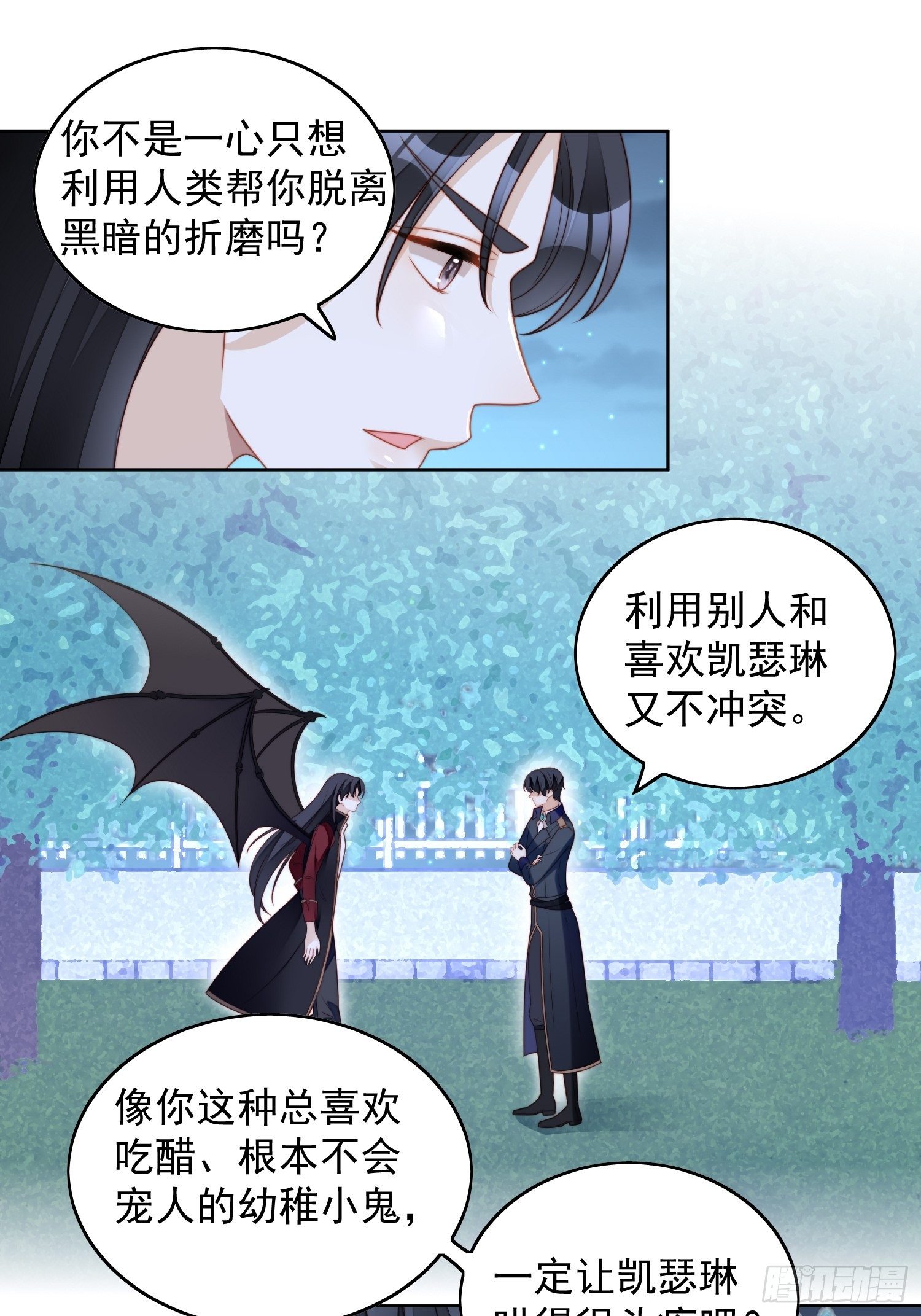 第六十二话 修罗场本场-第67话