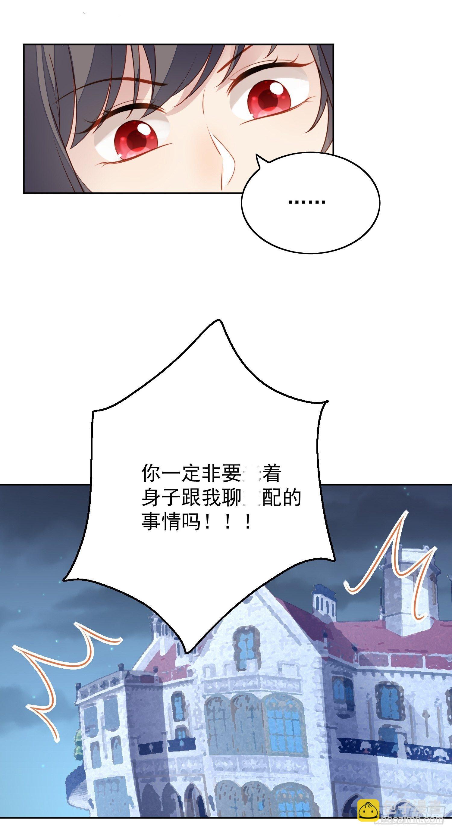 第六十二话 修罗场本场-第67话