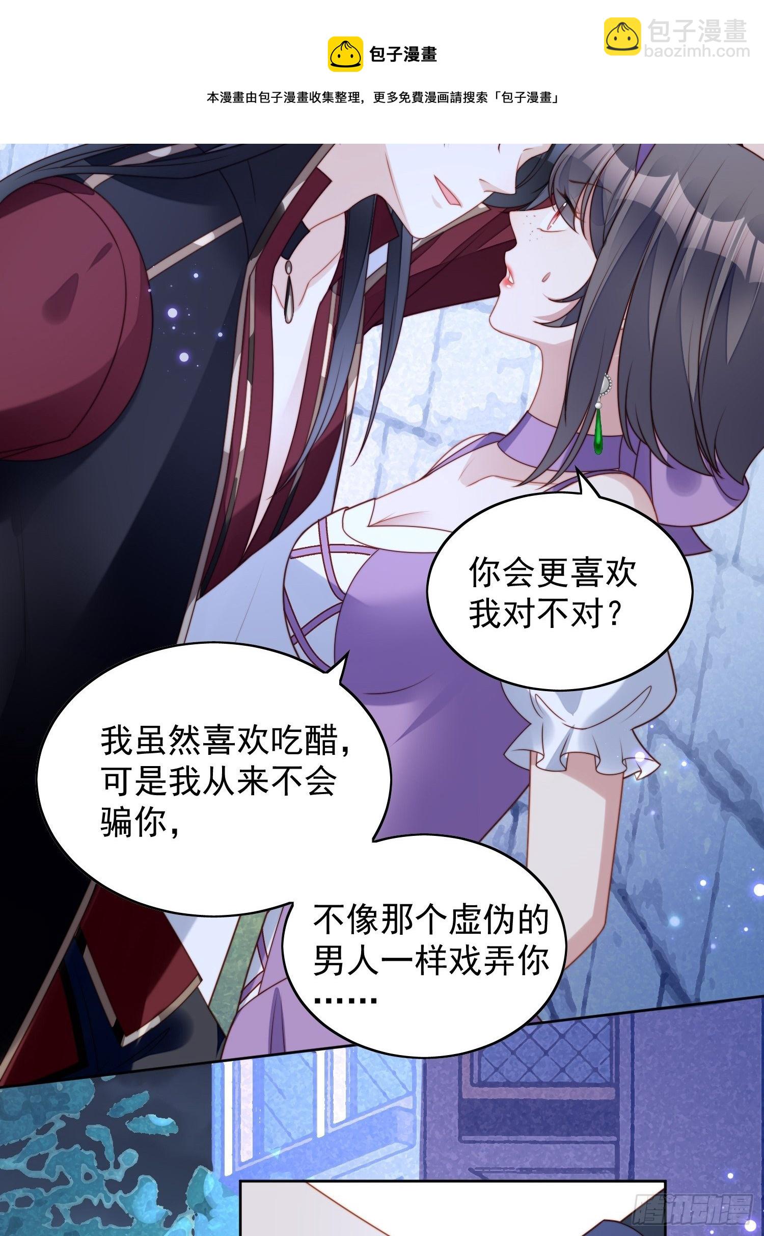 第六十二话 修罗场本场-第67话