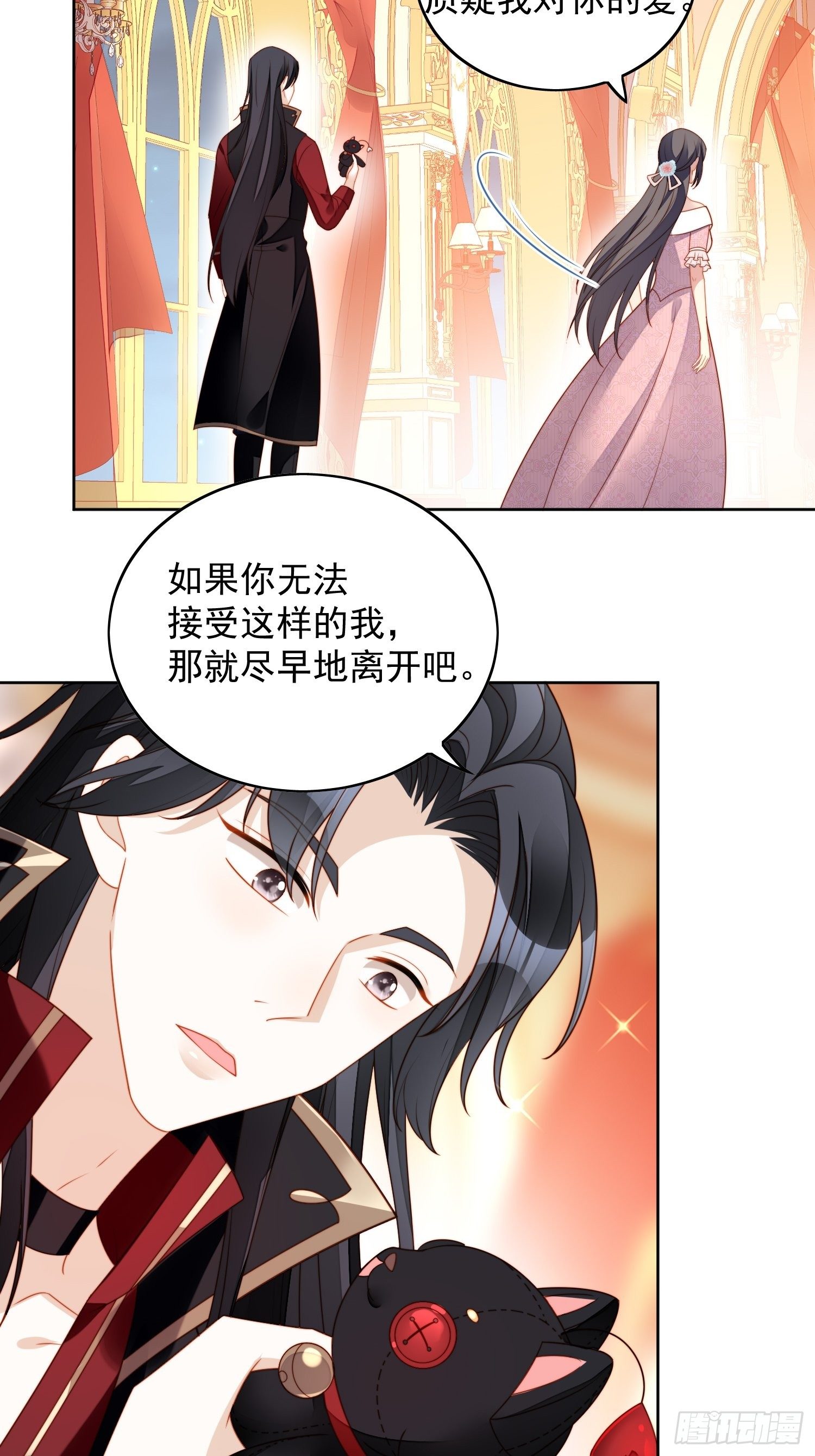 第六十四话 还是想保护你-第69话