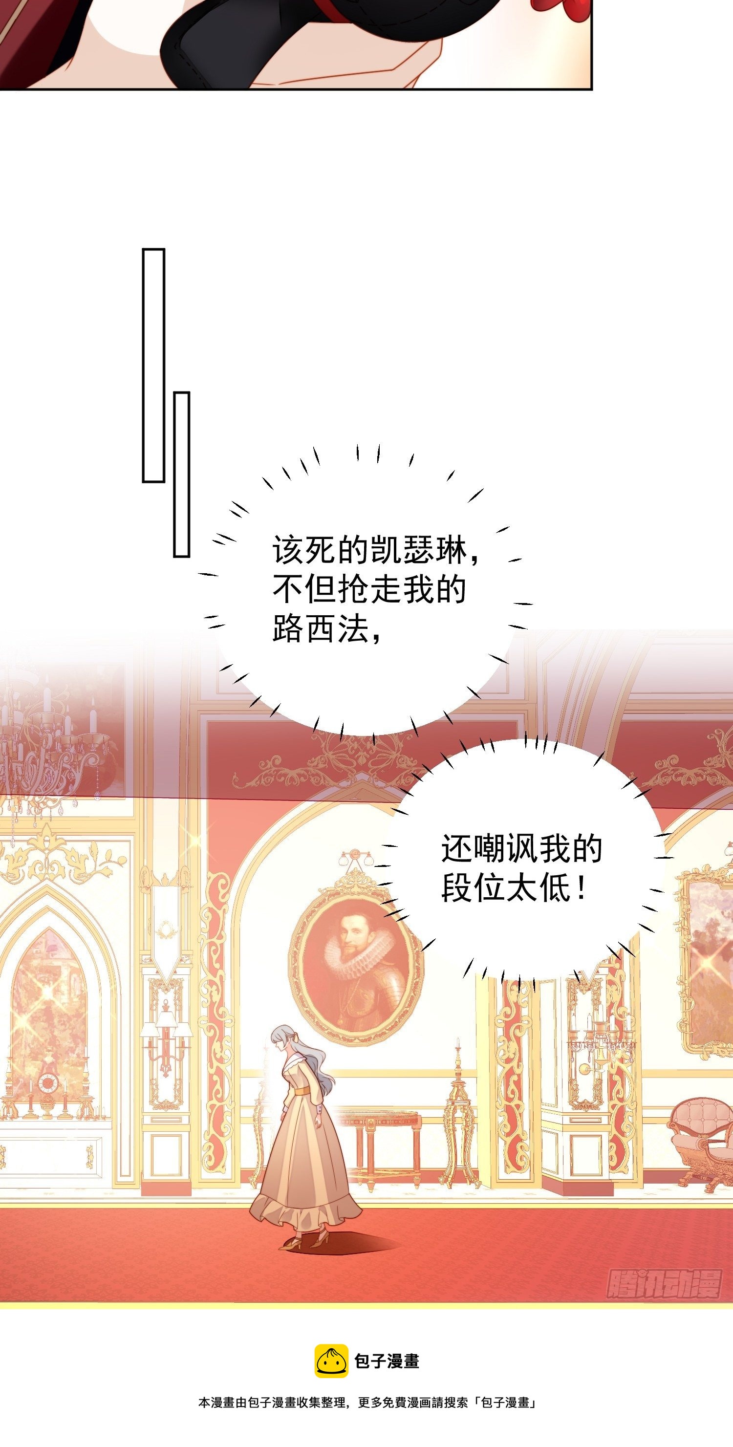 第六十四话 还是想保护你-第69话