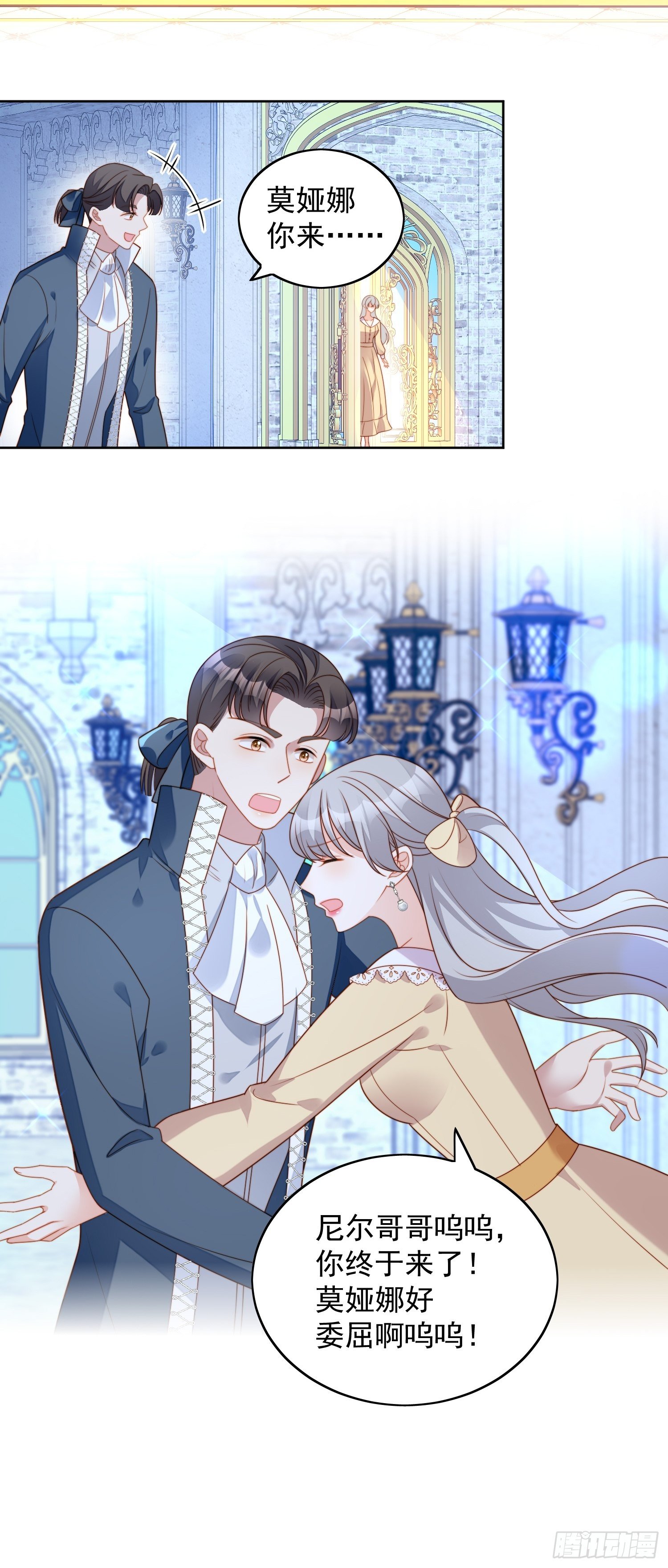 第六十四话 还是想保护你-第69话