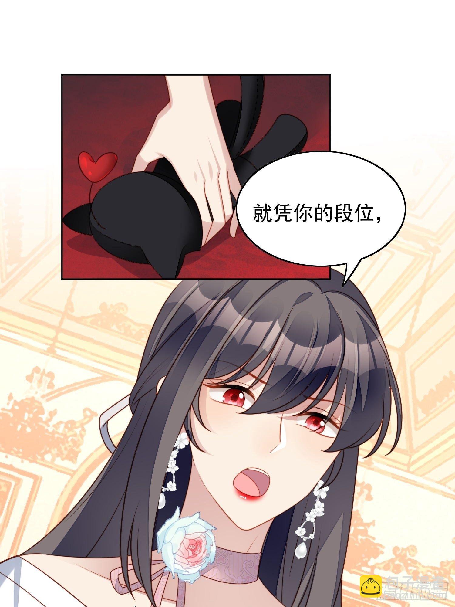 第六十四话 还是想保护你-第69话