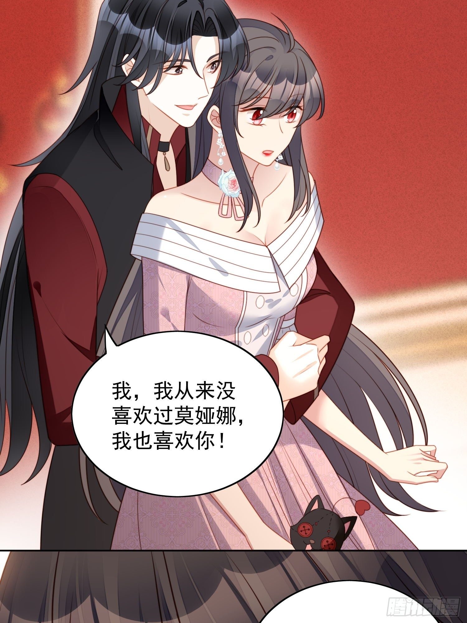 第六十四话 还是想保护你-第69话