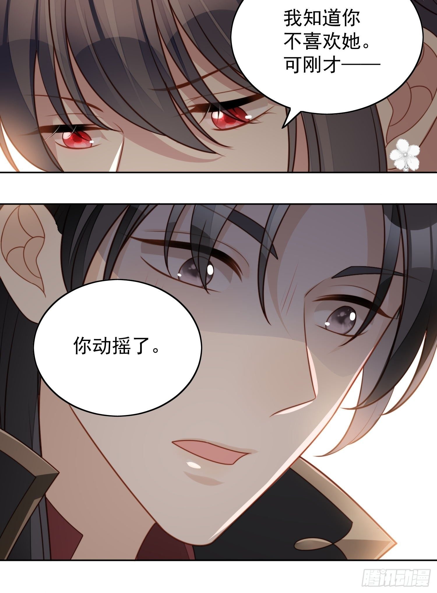 第六十四话 还是想保护你-第69话