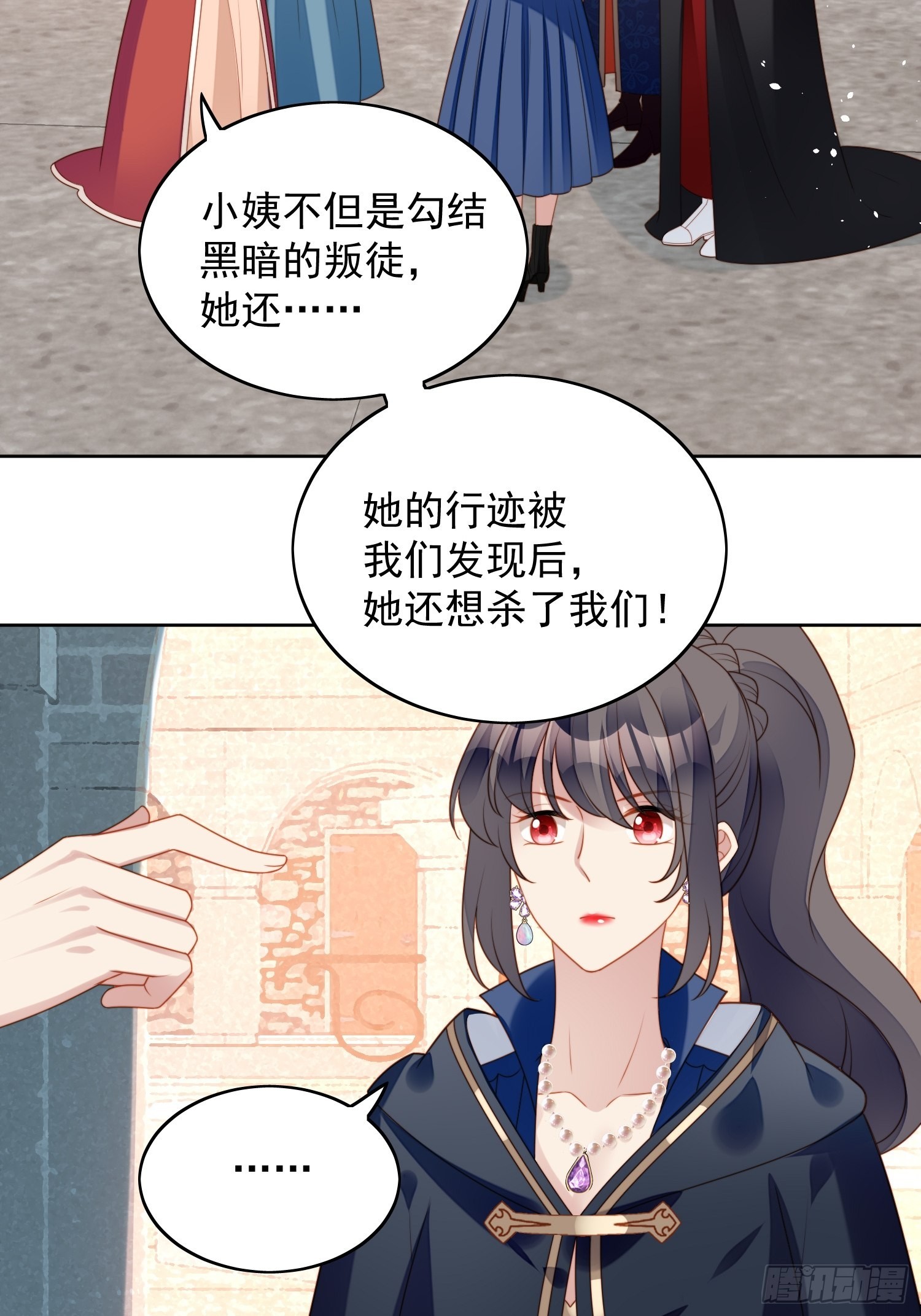 第六十六话 杀死灵魂-第71话