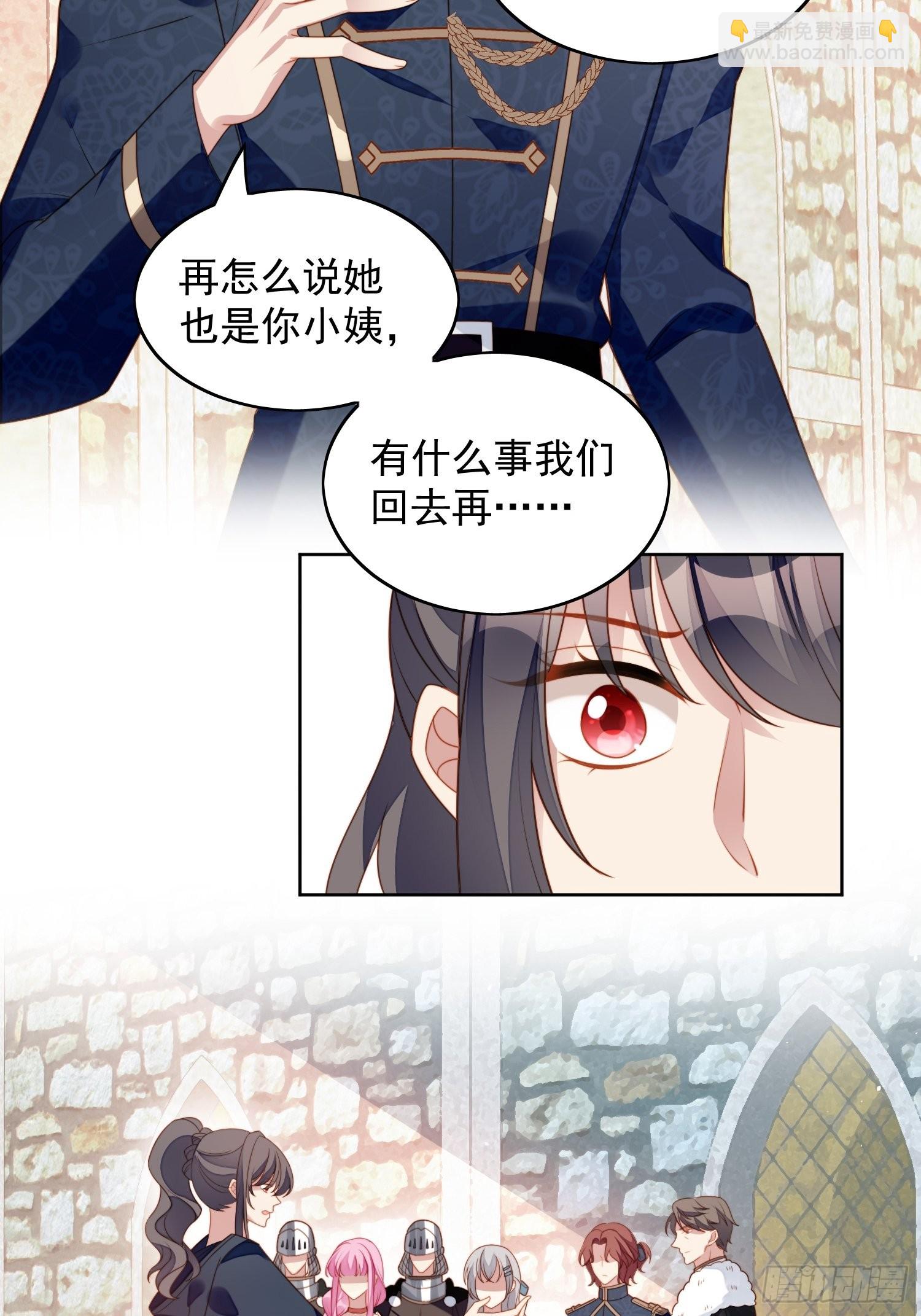 第六十六话 杀死灵魂-第71话