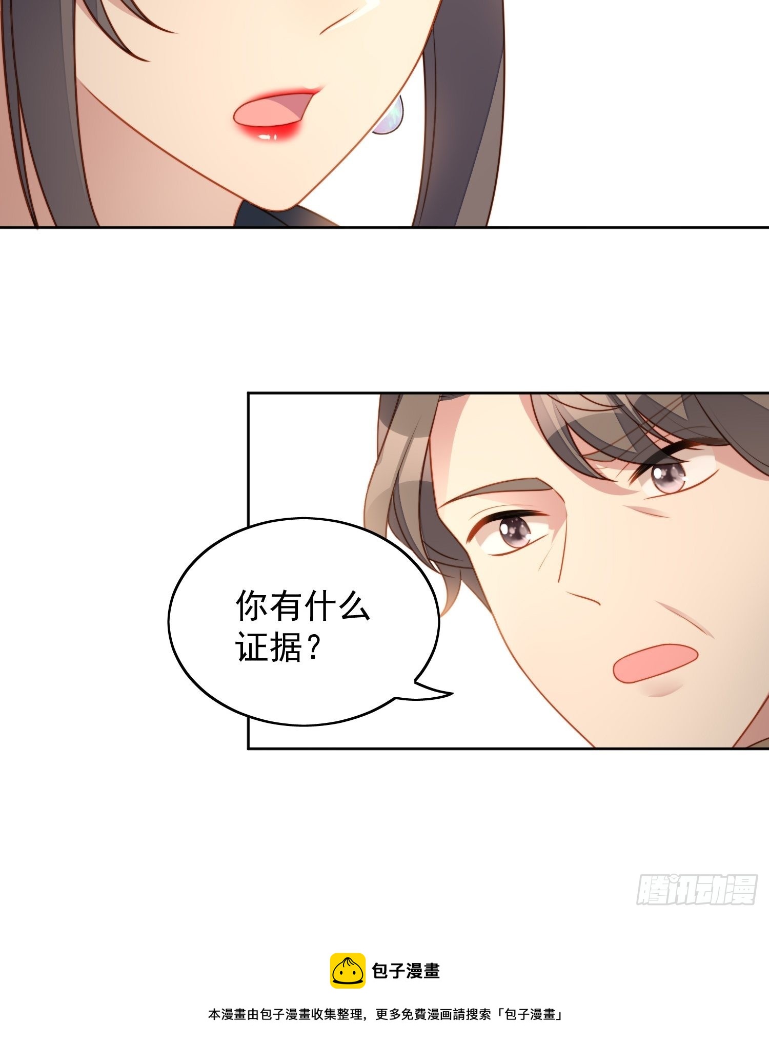 第六十六话 杀死灵魂-第71话