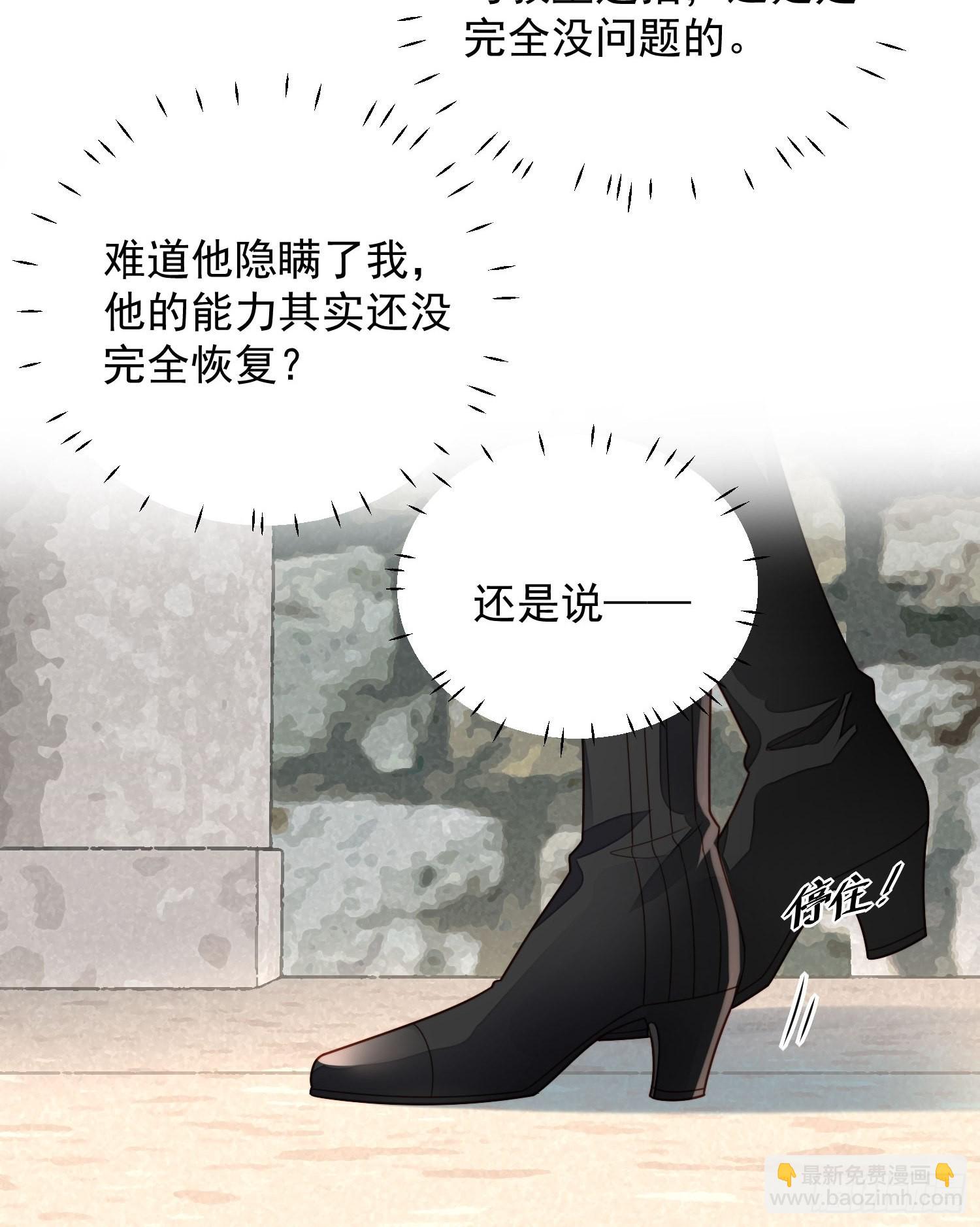 第六十六话 杀死灵魂-第71话