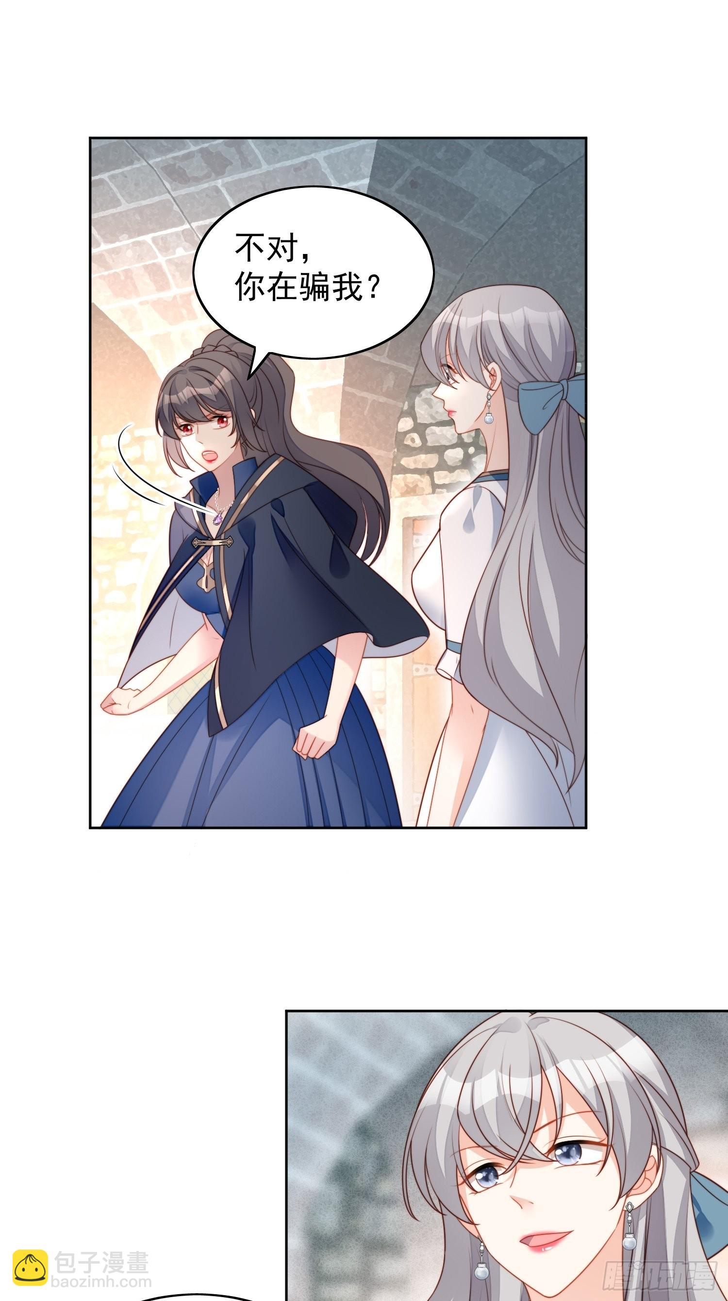 第六十六话 杀死灵魂-第71话