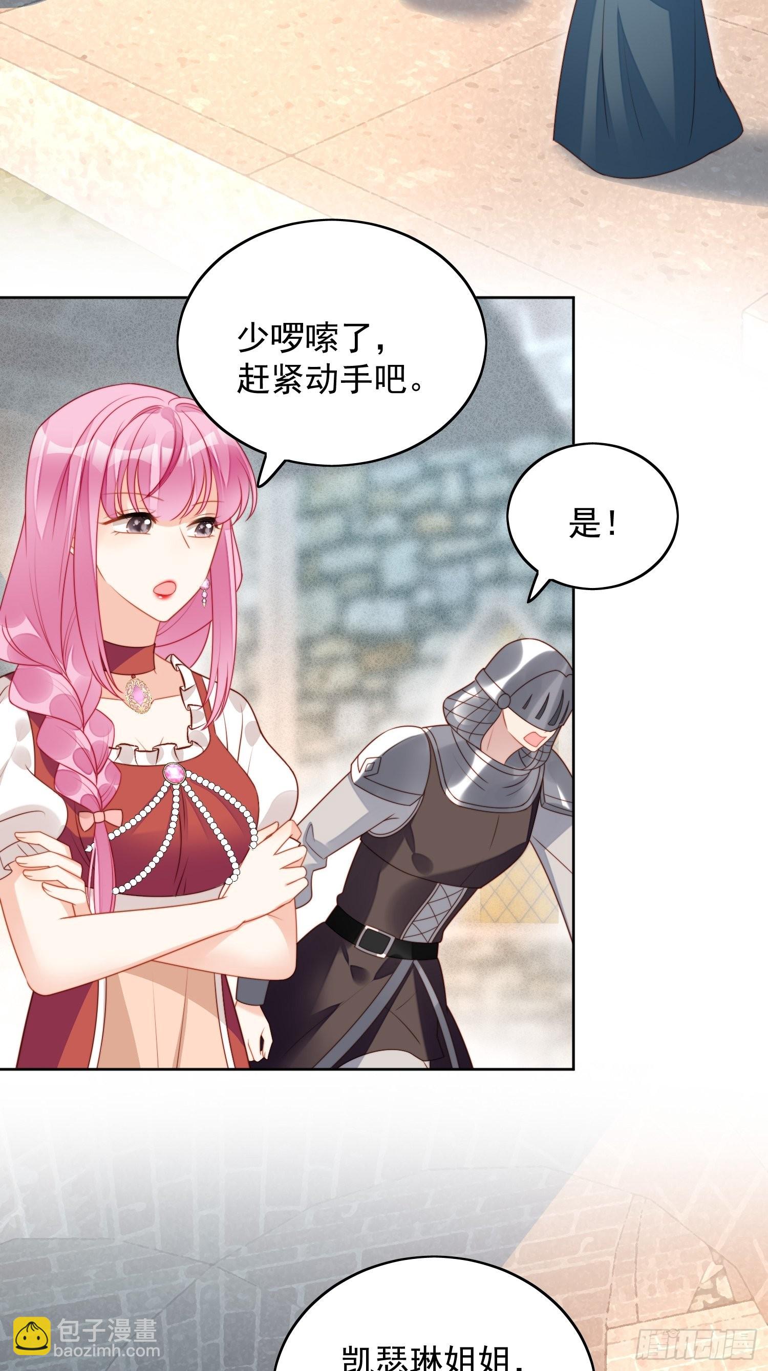 第六十六话 杀死灵魂-第71话