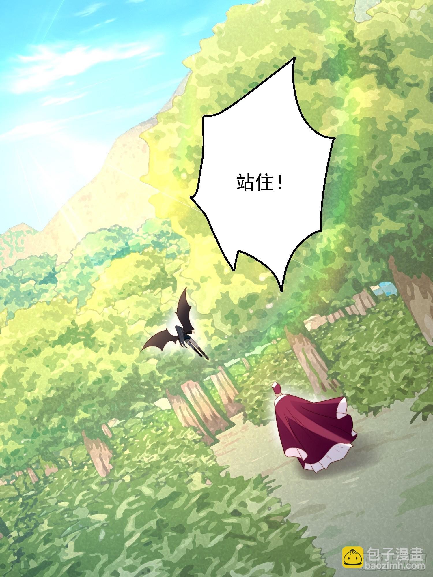 第六十八话 想让他爱上你吗-第73话