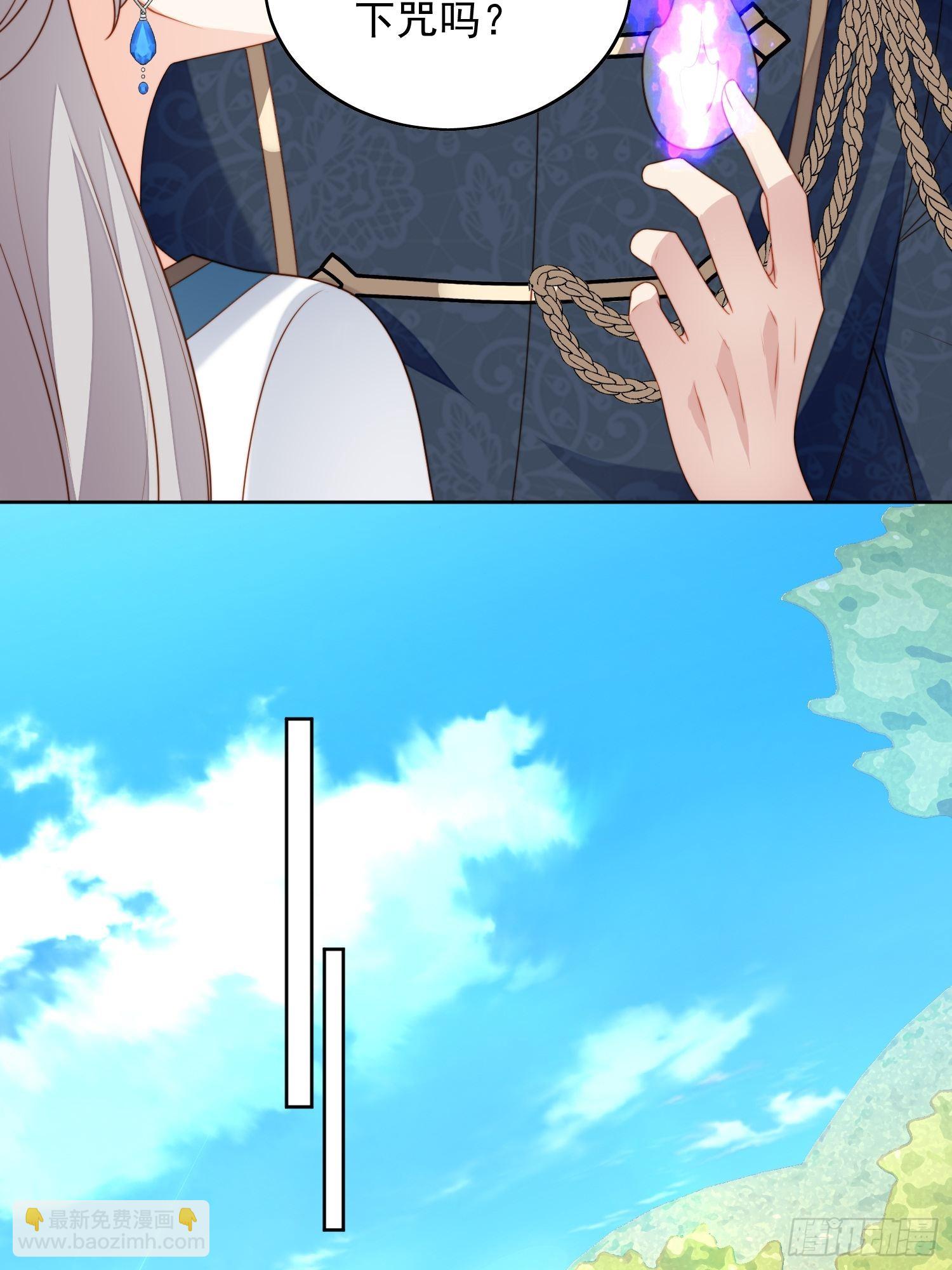 第六十八话 想让他爱上你吗-第73话