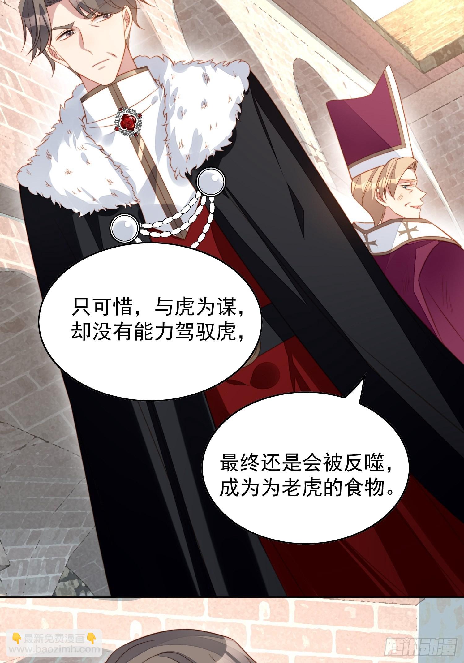 第七十话 我怎么会对她心软呢-第75话