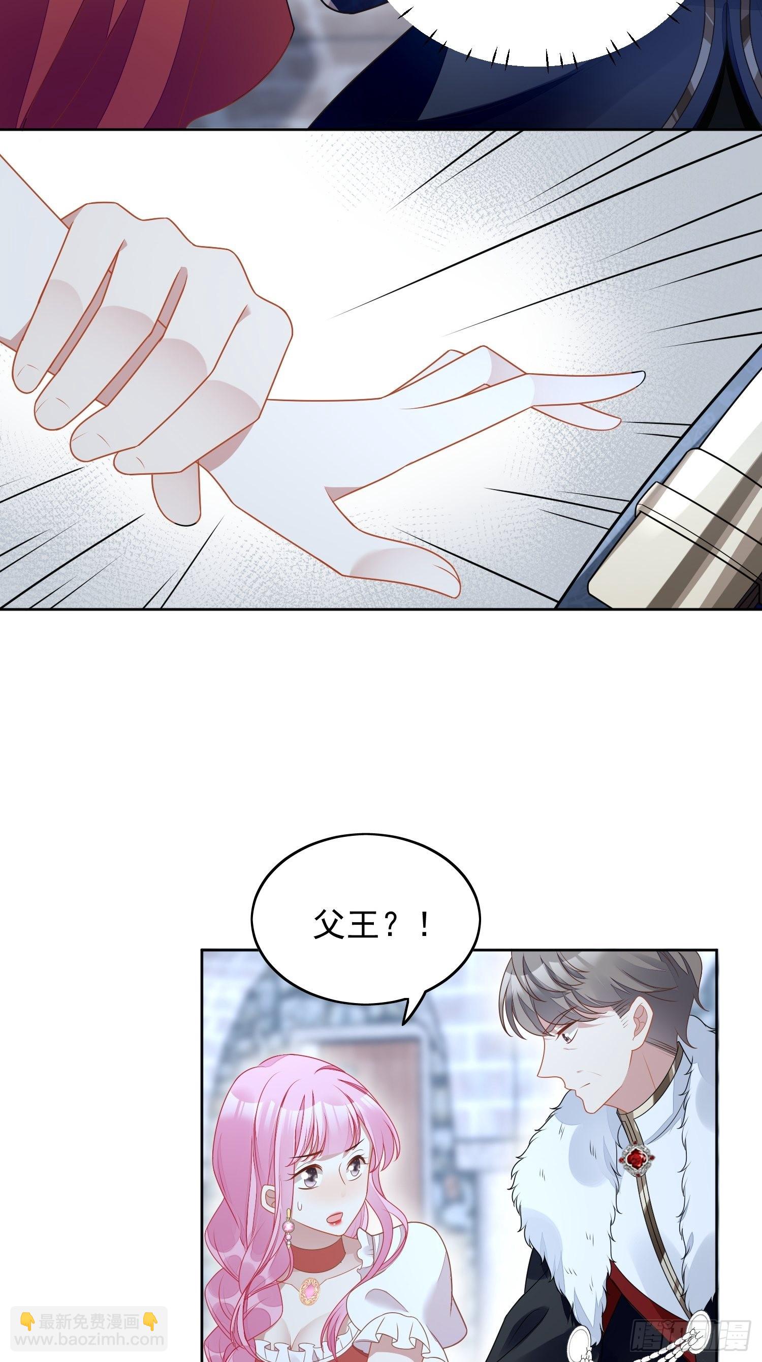 第七十话 我怎么会对她心软呢-第75话