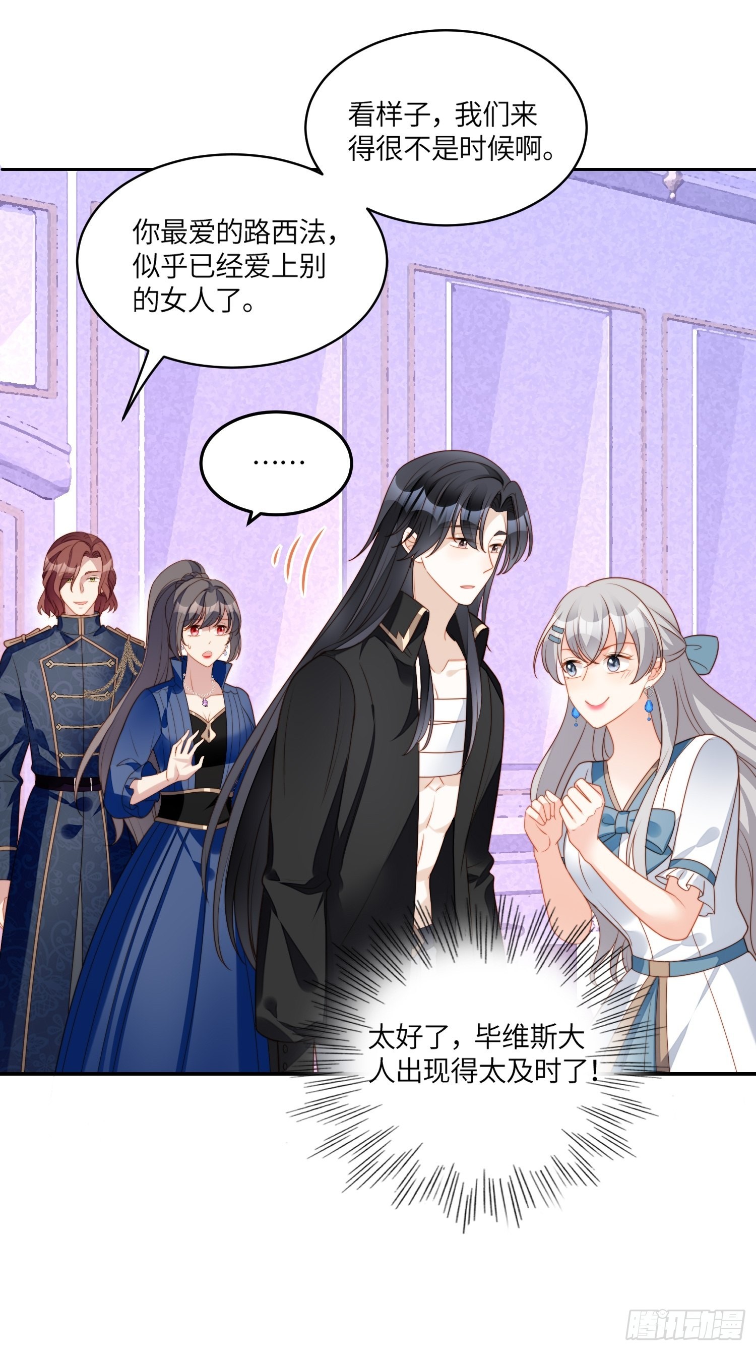 第七十二话移情别恋？-第77话