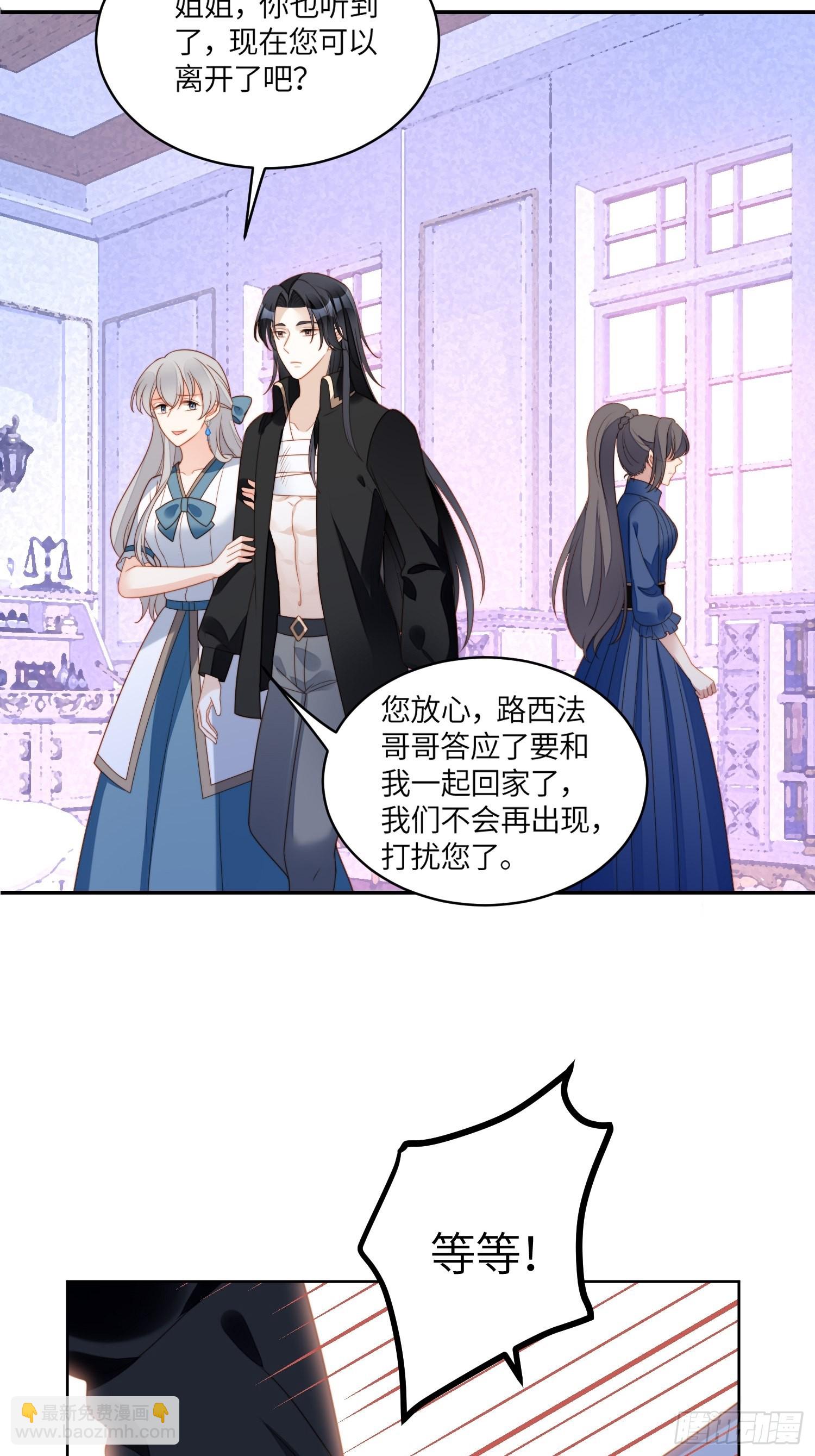 第七十二话移情别恋？-第77话