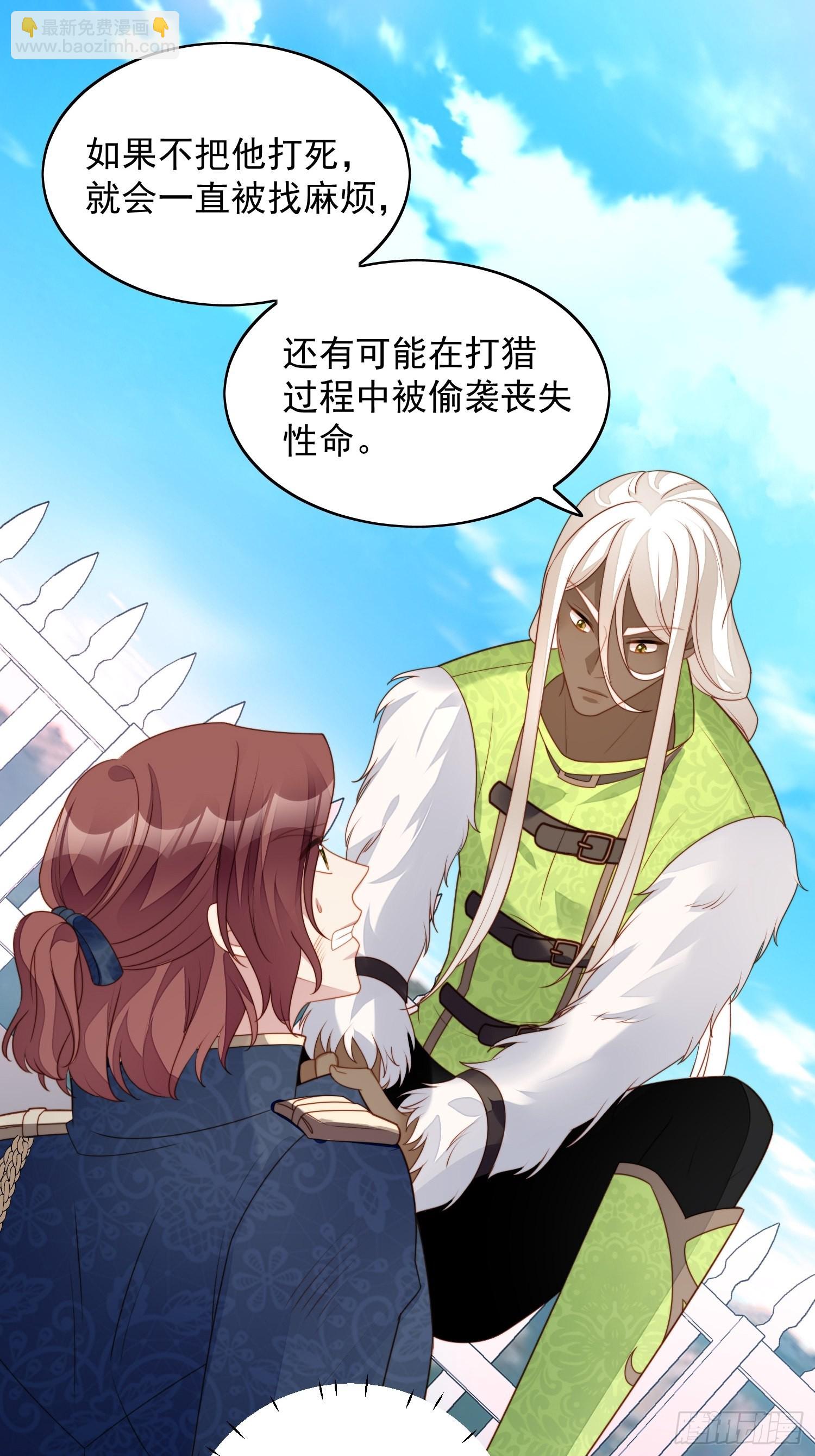 第七十四话 得到我-第79话