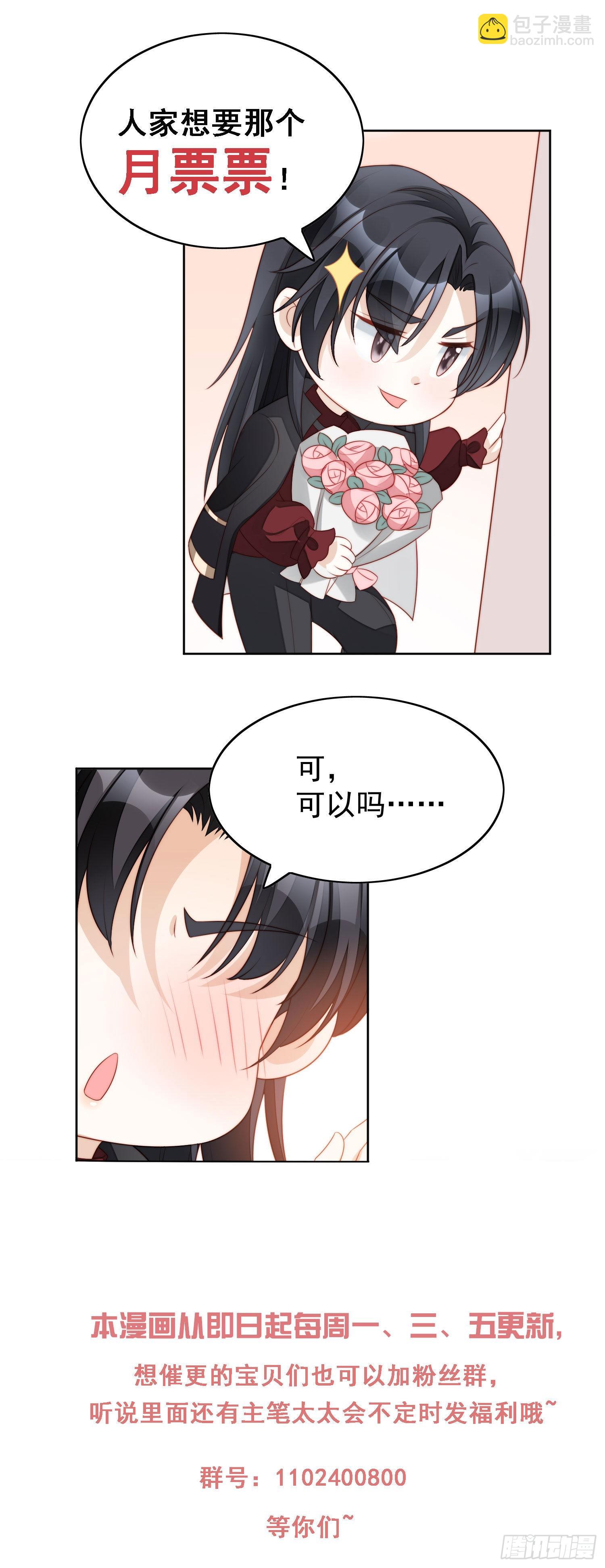 第七十四话 得到我-第79话