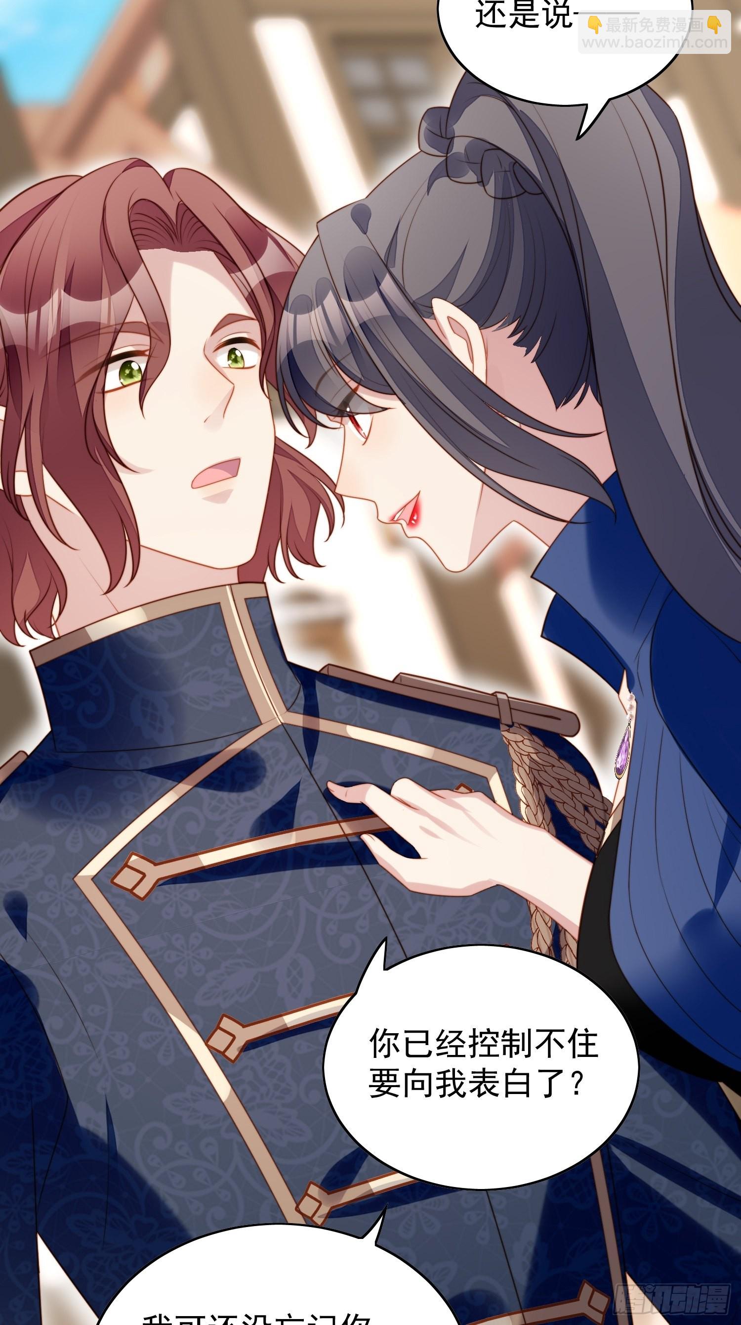 第七十四话 得到我-第79话