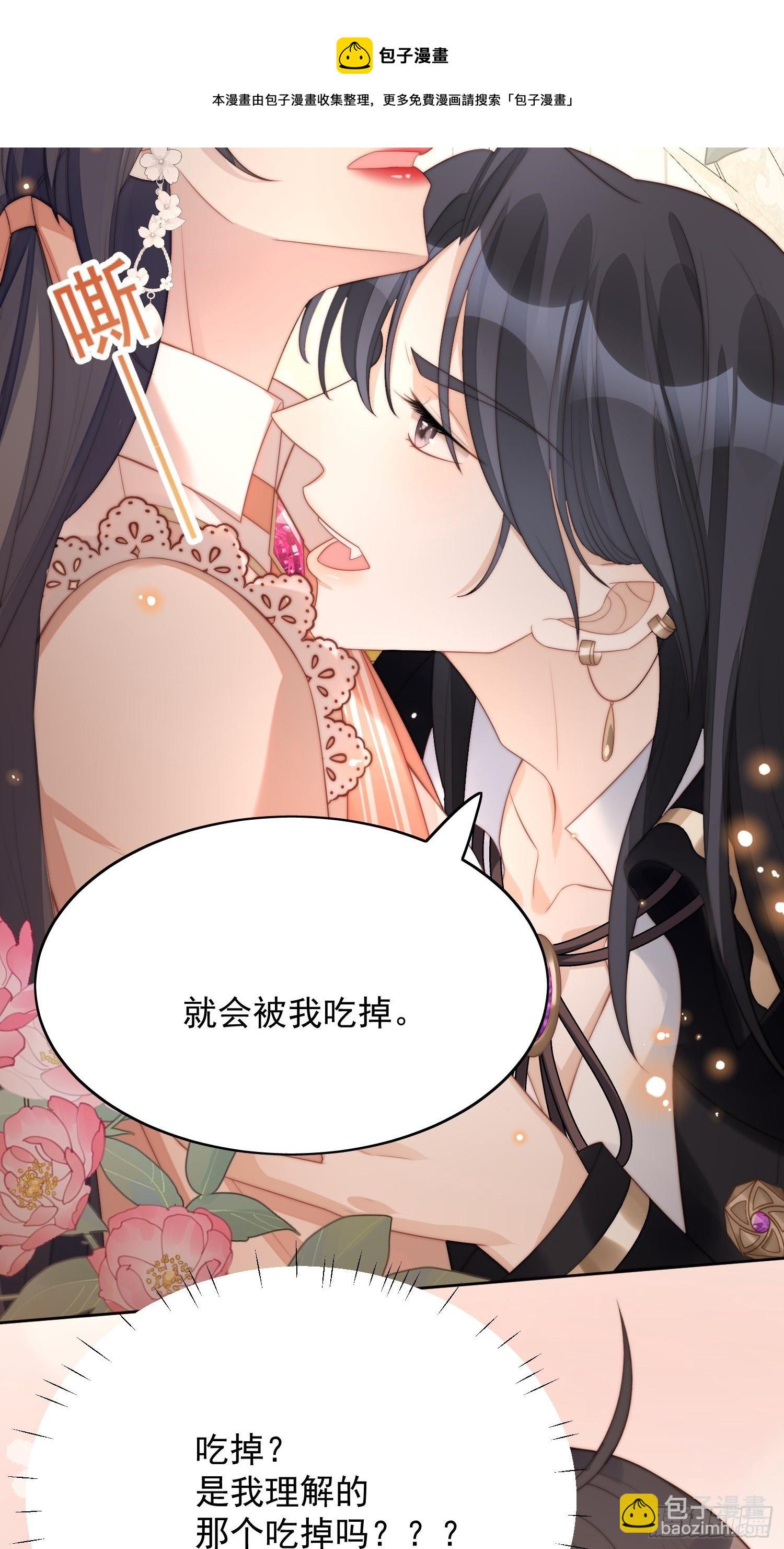 第7话 骑士-第9话