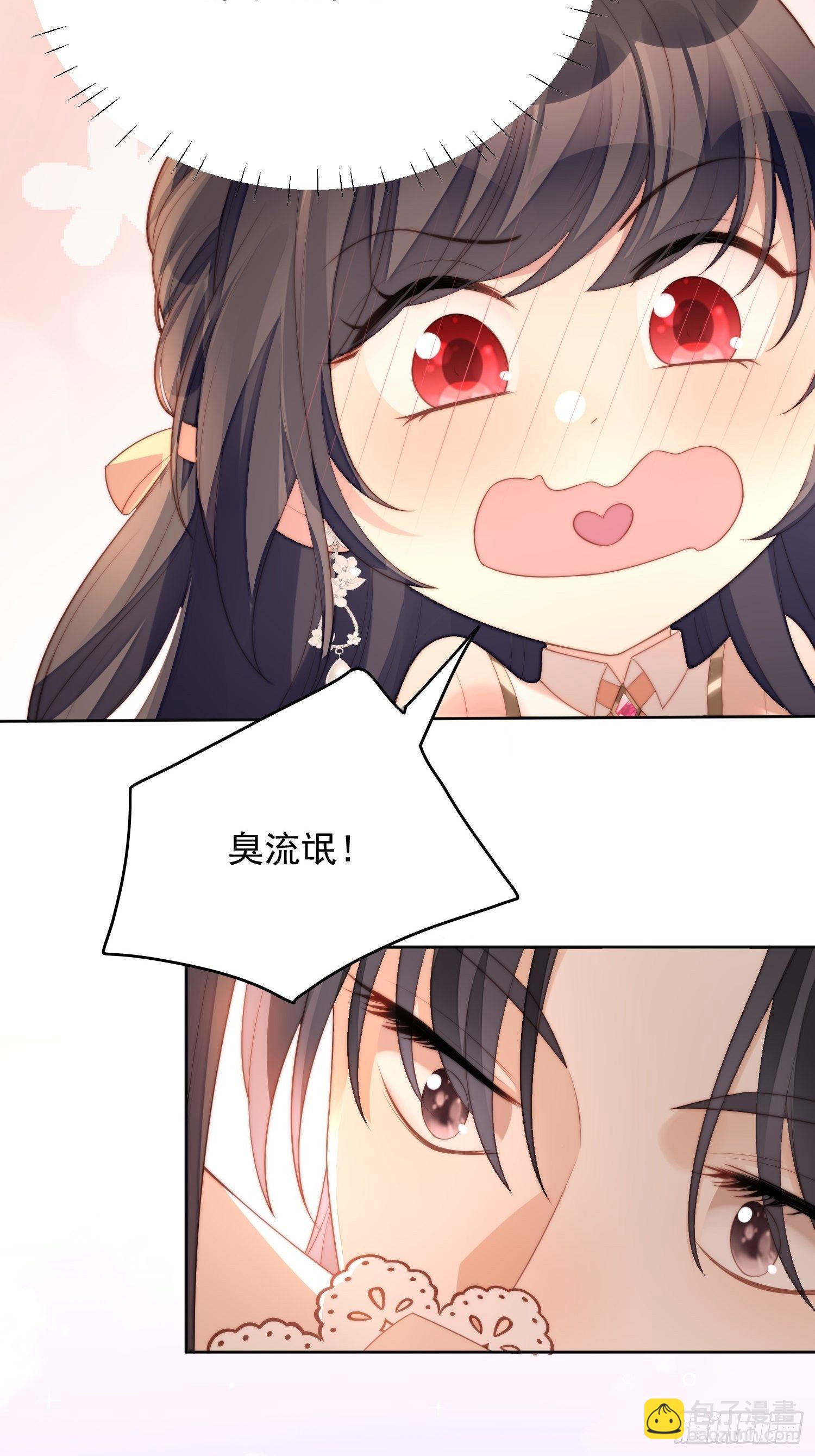 第7话 骑士-第9话