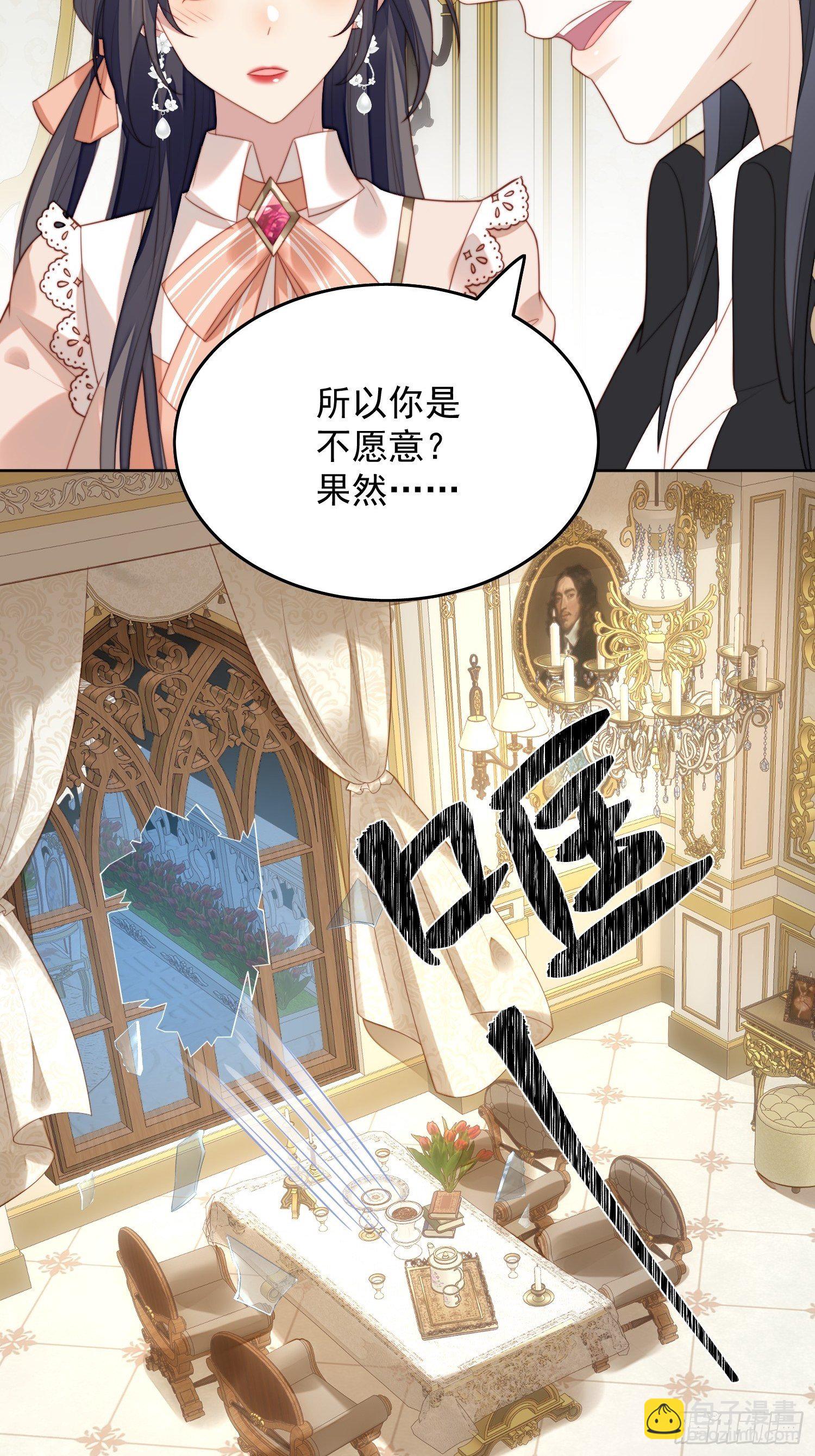 第7话 骑士-第9话