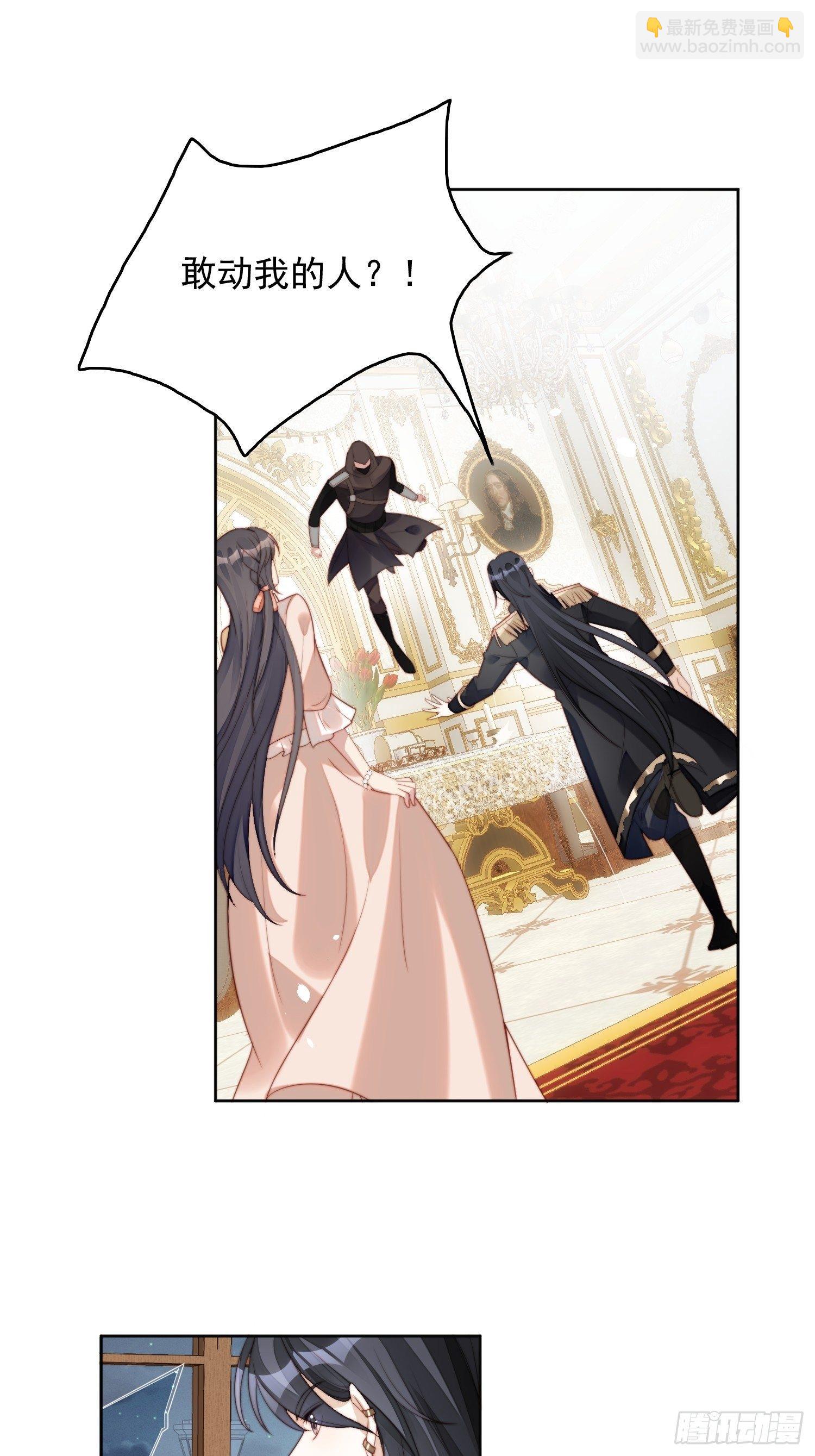 第7话 骑士-第9话