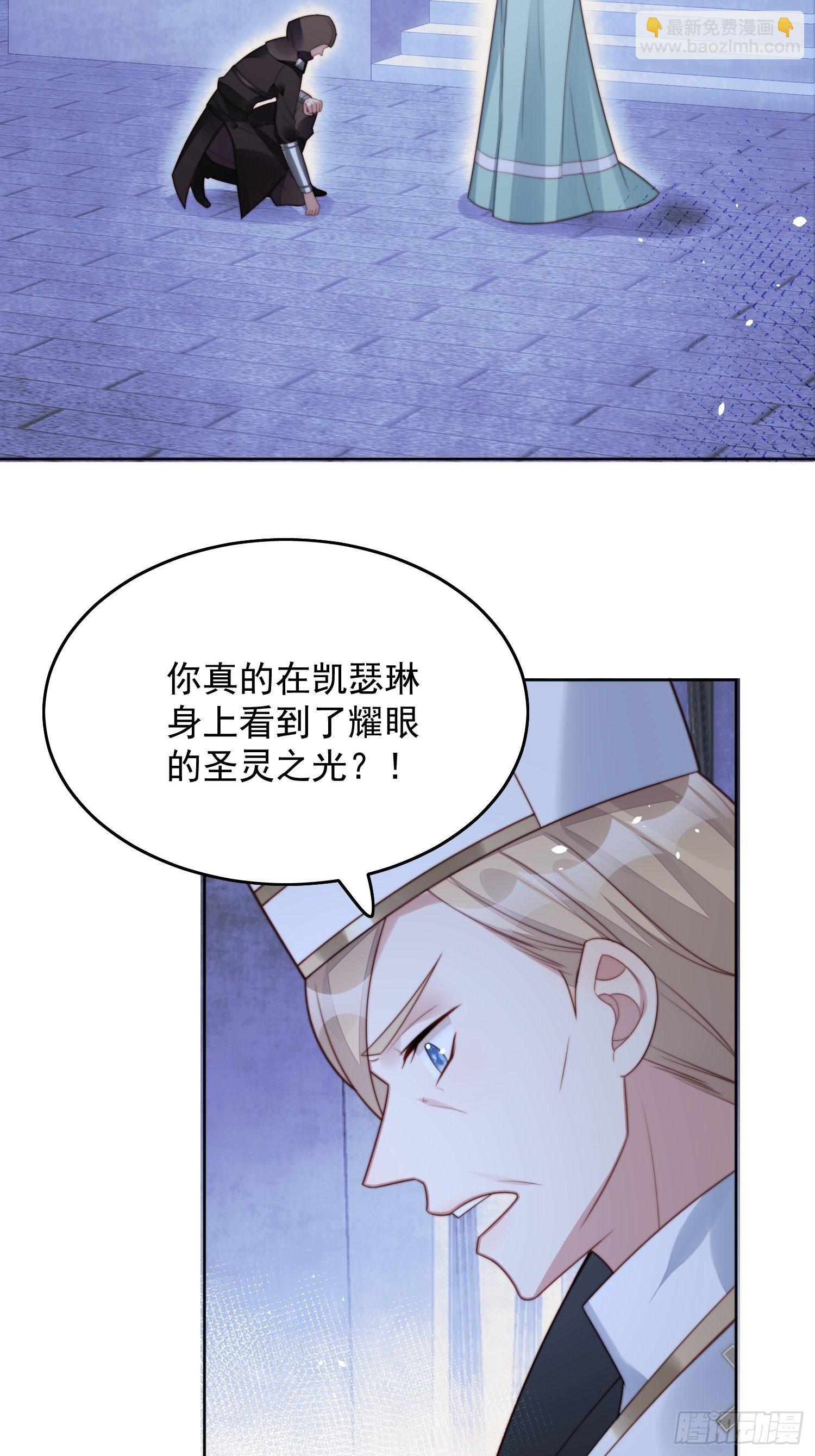 第7话 骑士-第9话