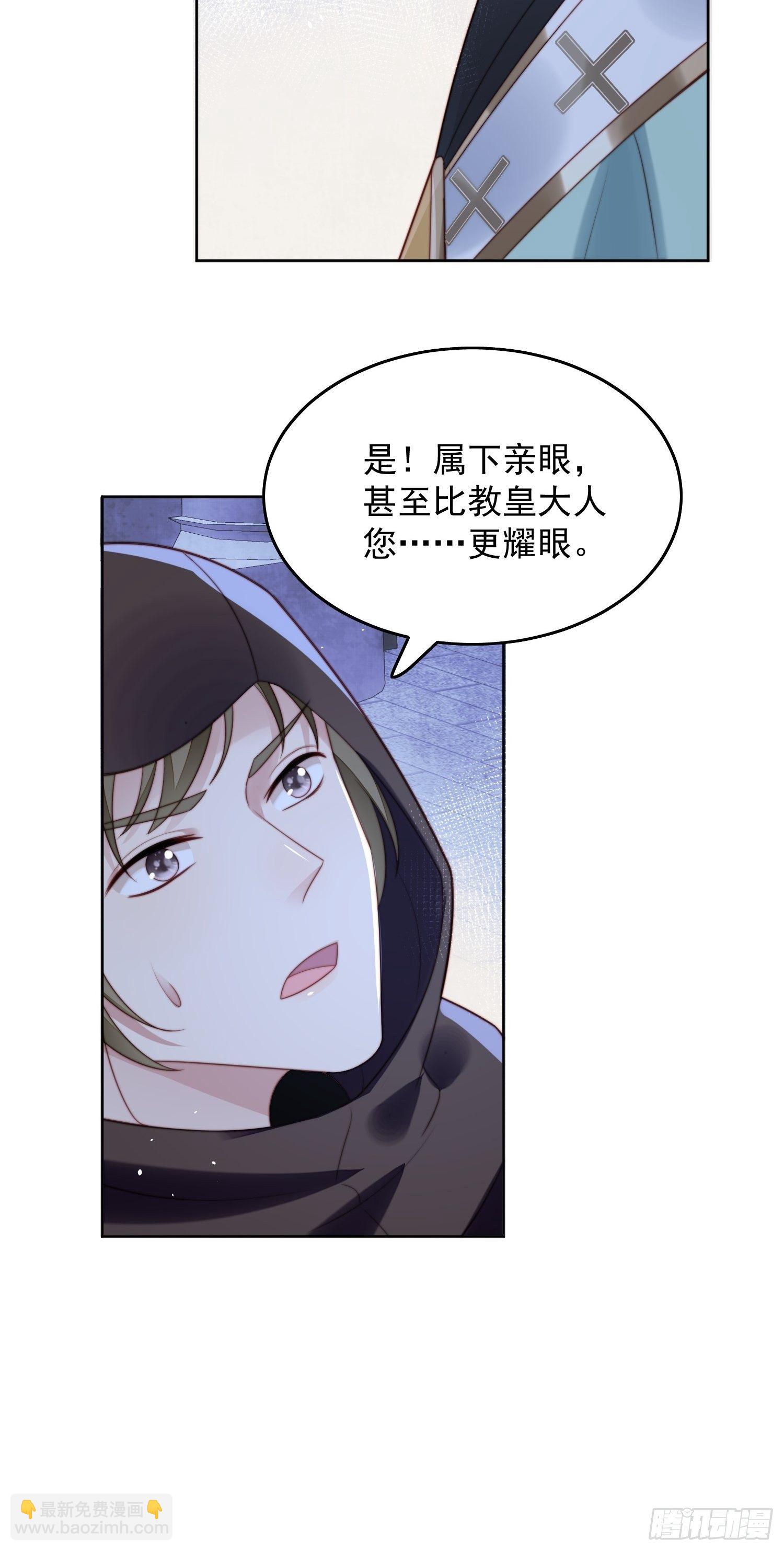 第7话 骑士-第9话