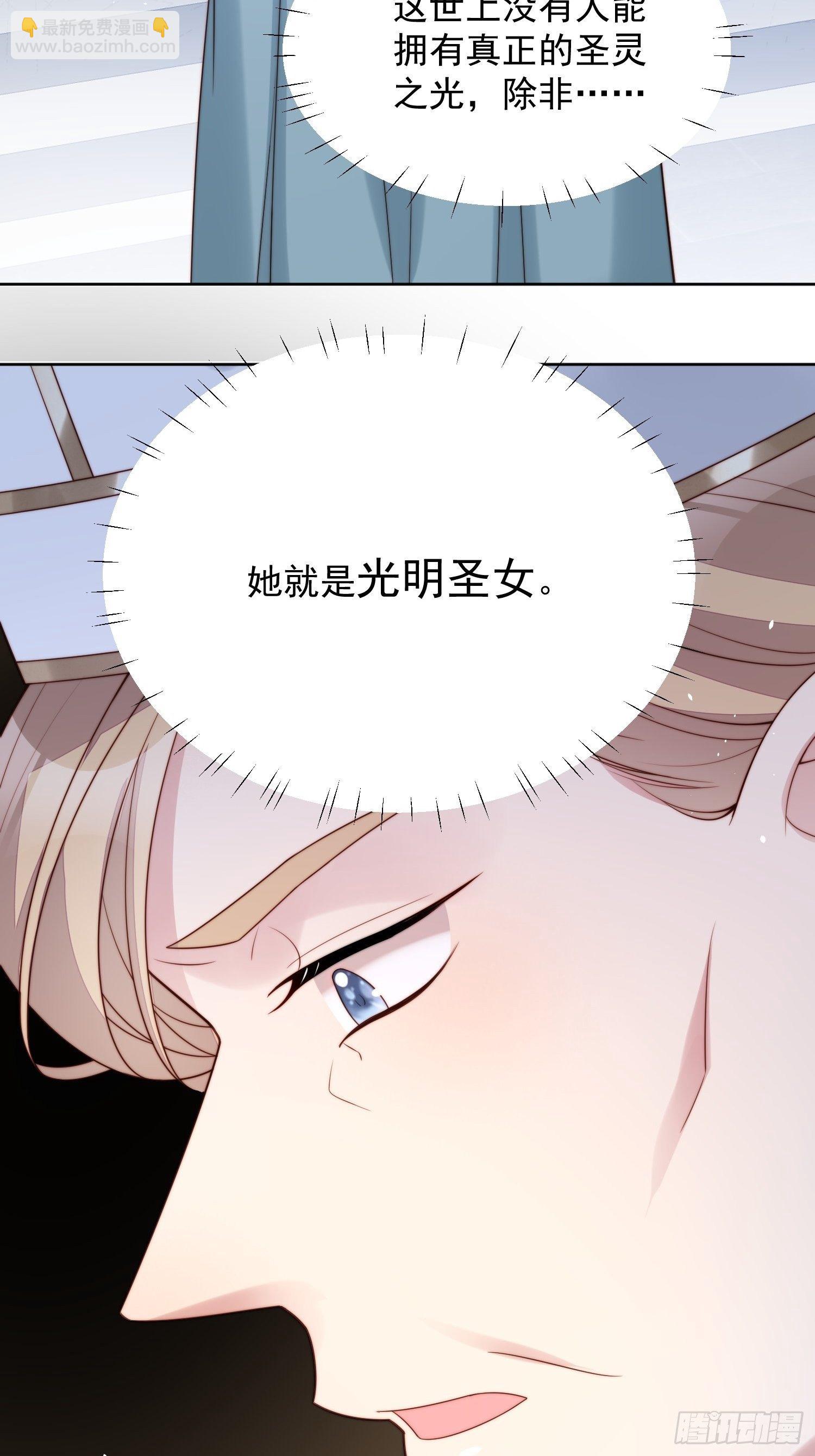 第7话 骑士-第9话