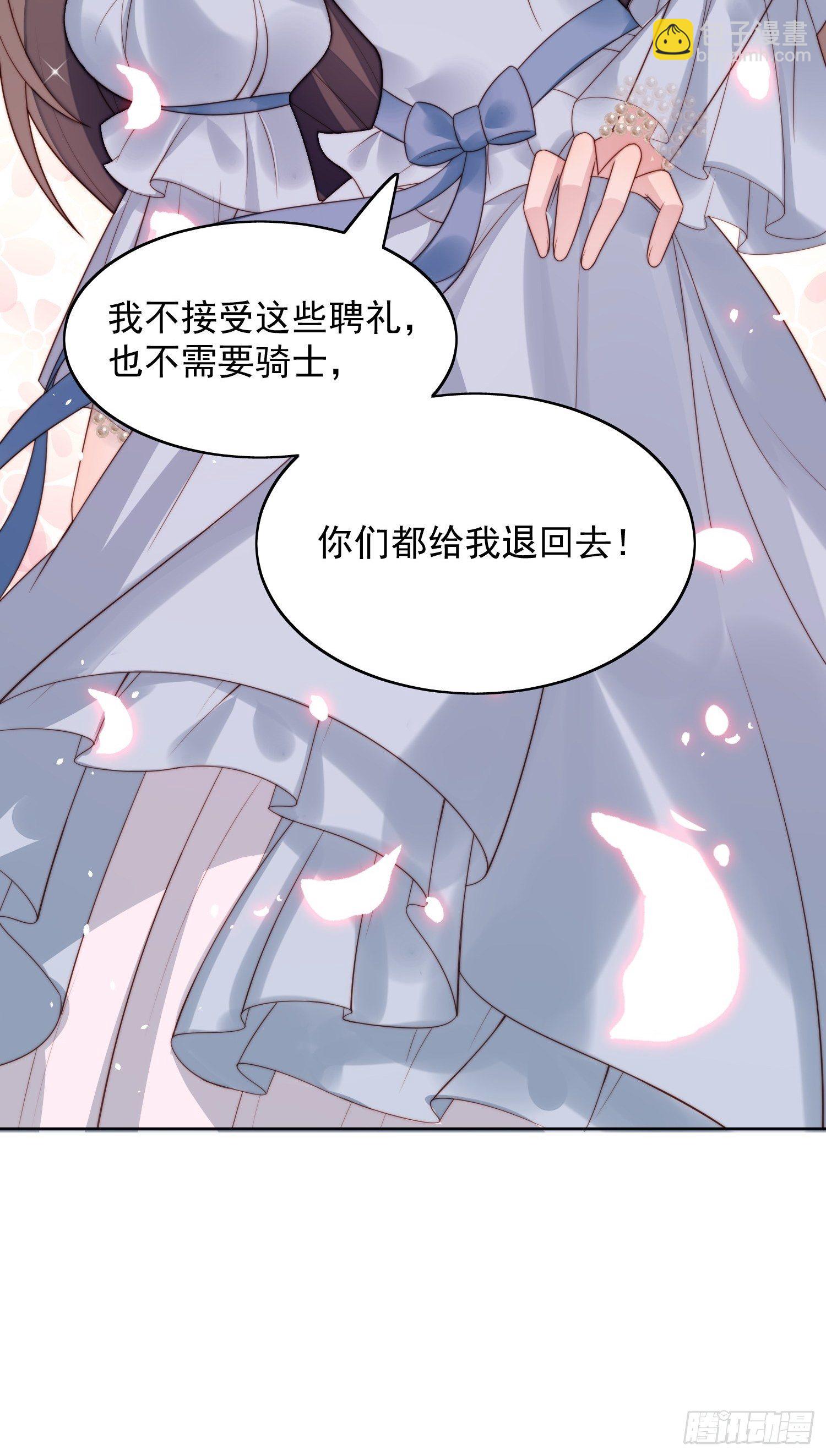 第7话 骑士-第9话