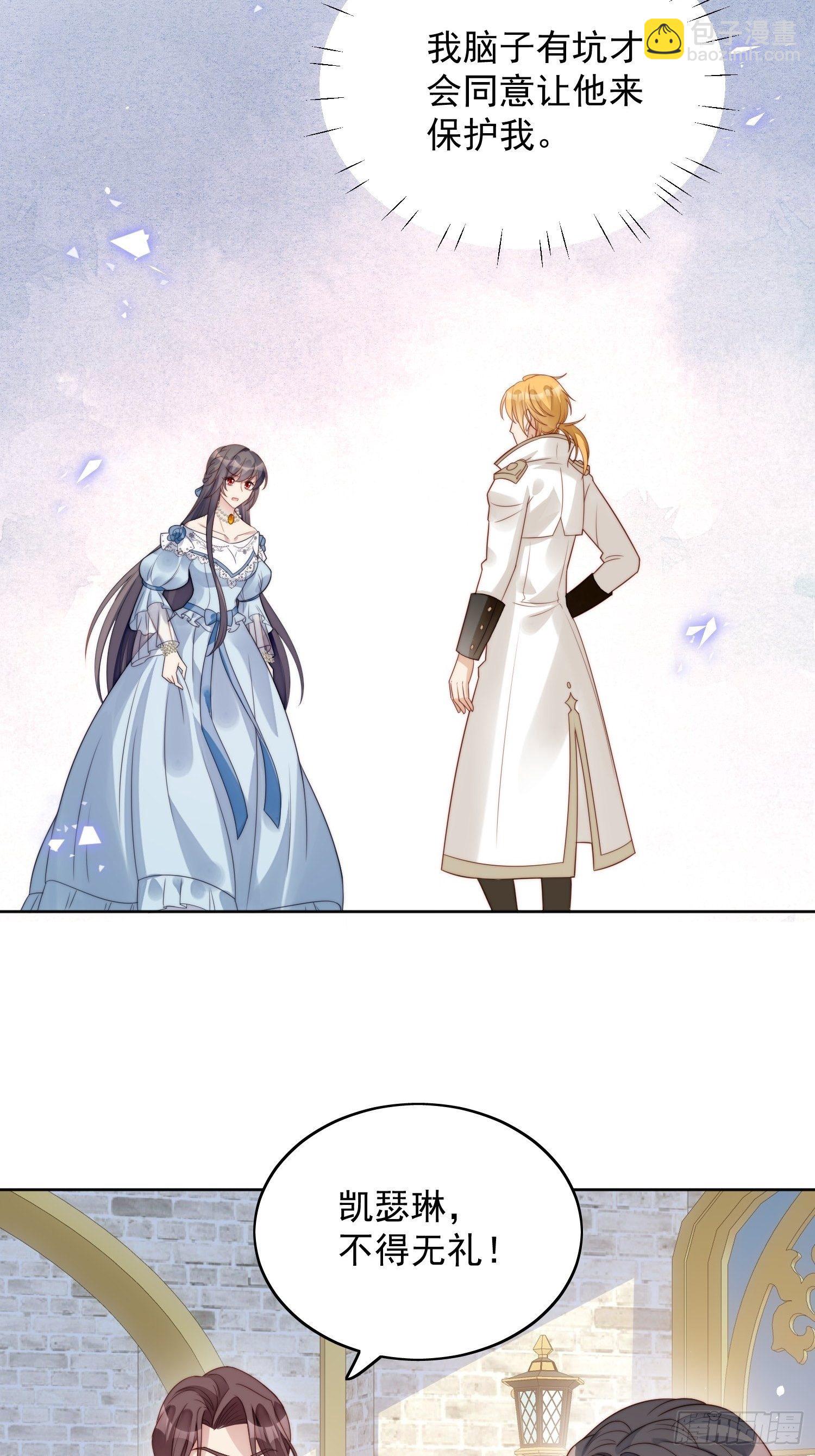 第7话 骑士-第9话