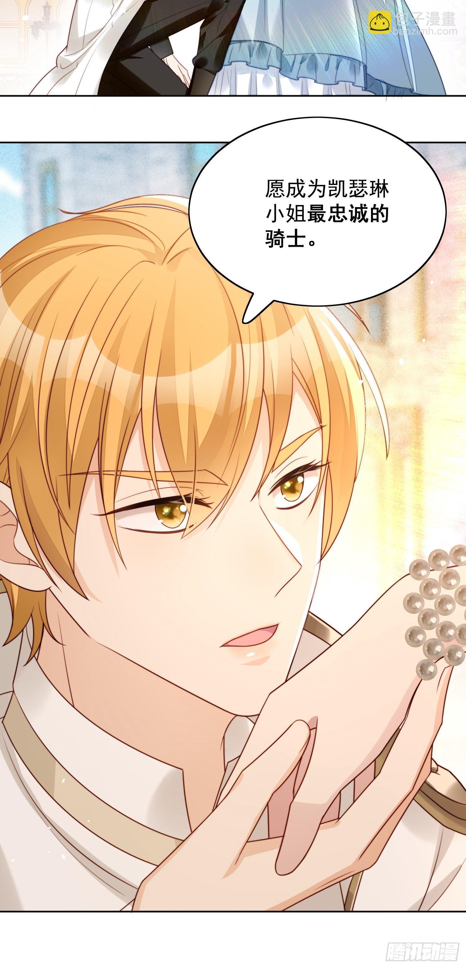 第7话 骑士-第9话