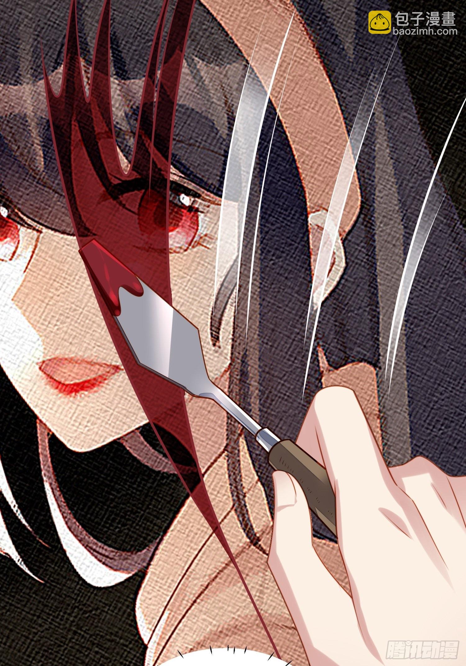 第七十六话 我的妻子-第81话