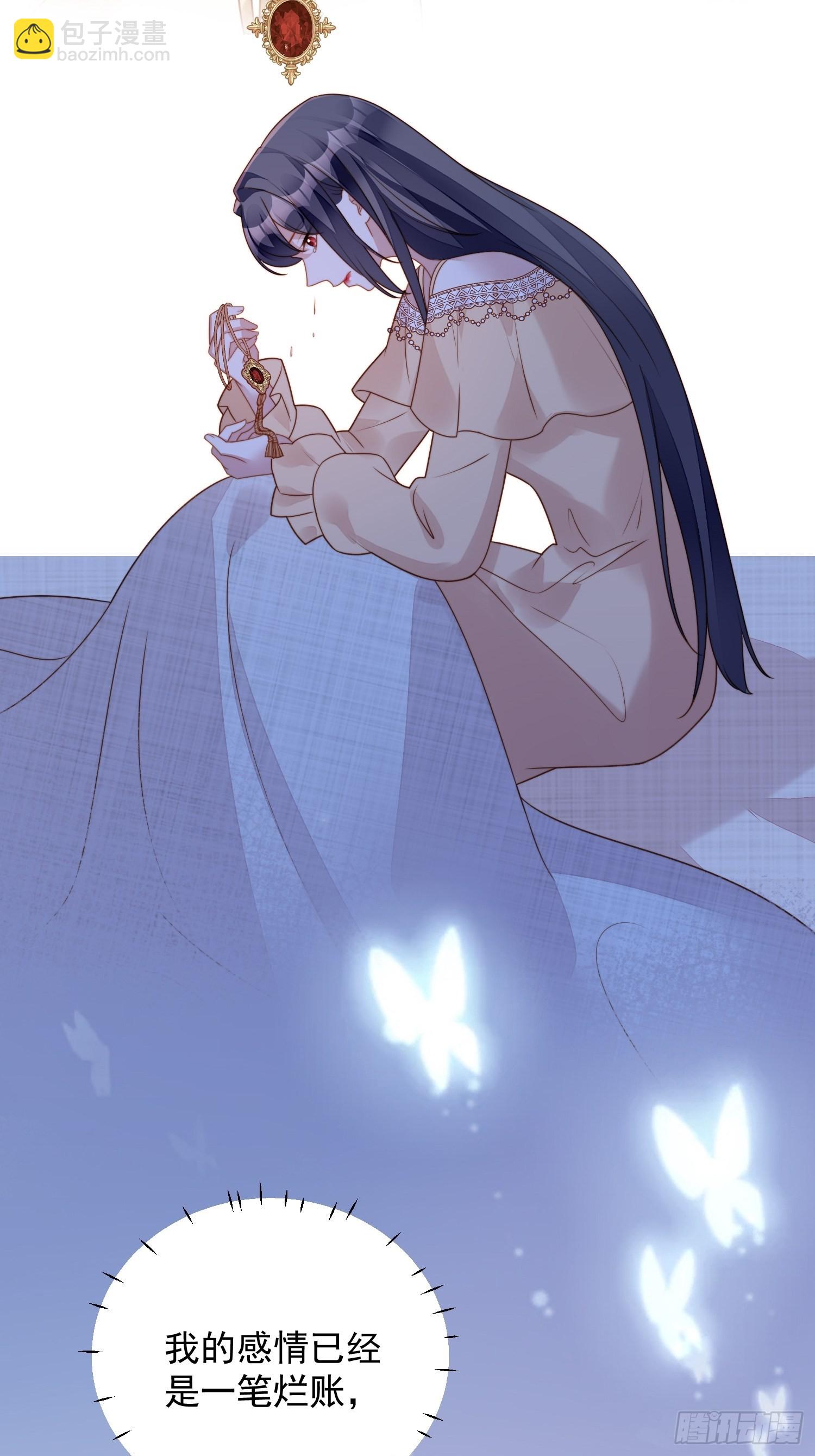 第七十六话 我的妻子-第81话