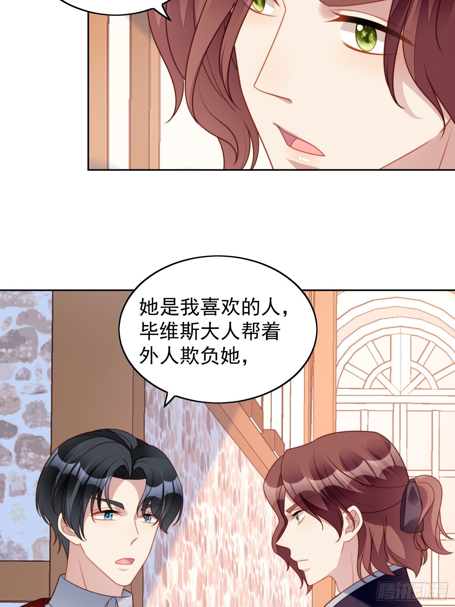 第七十九话 把路西法还给我-第85话