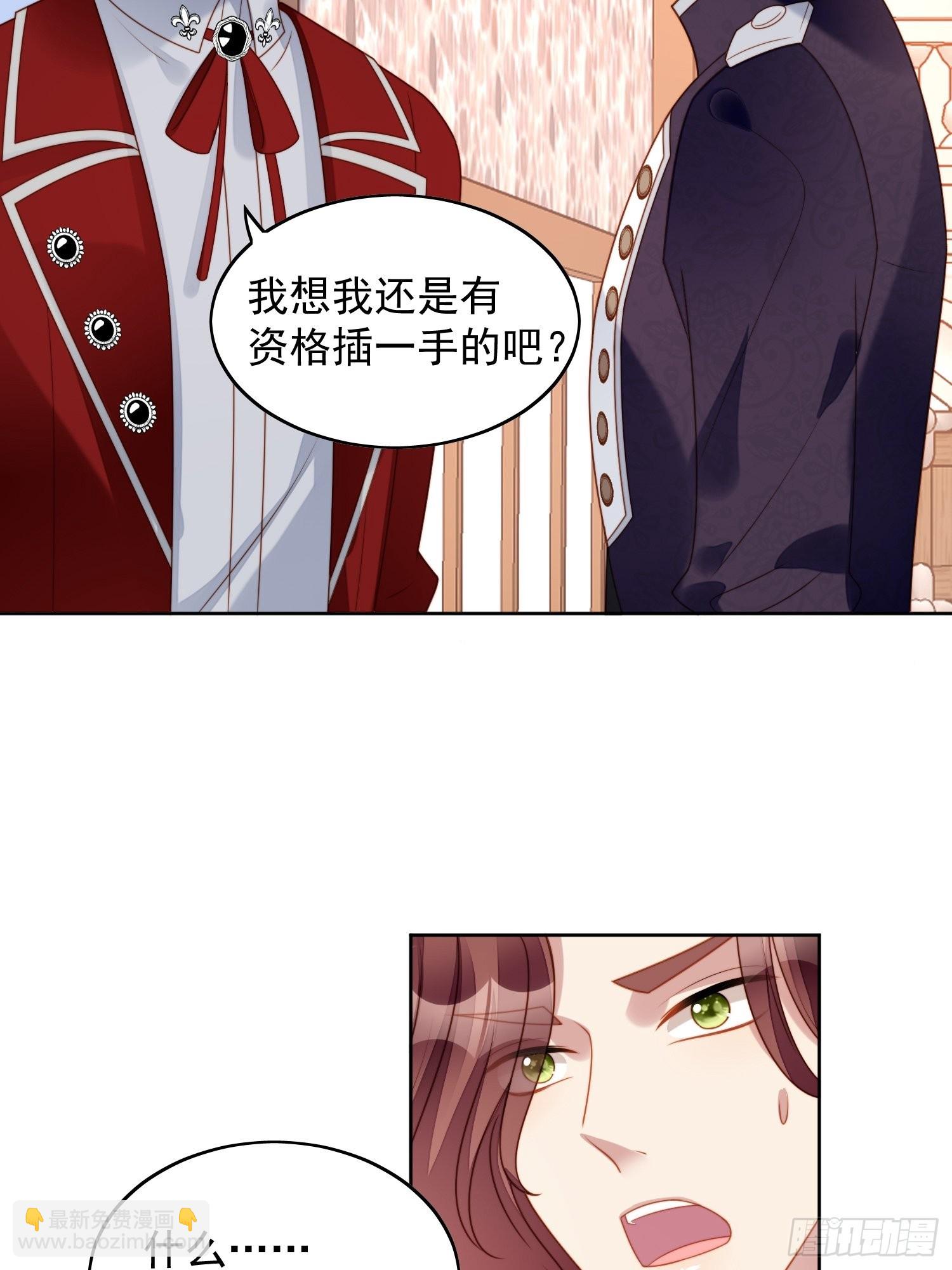 第七十九话 把路西法还给我-第85话