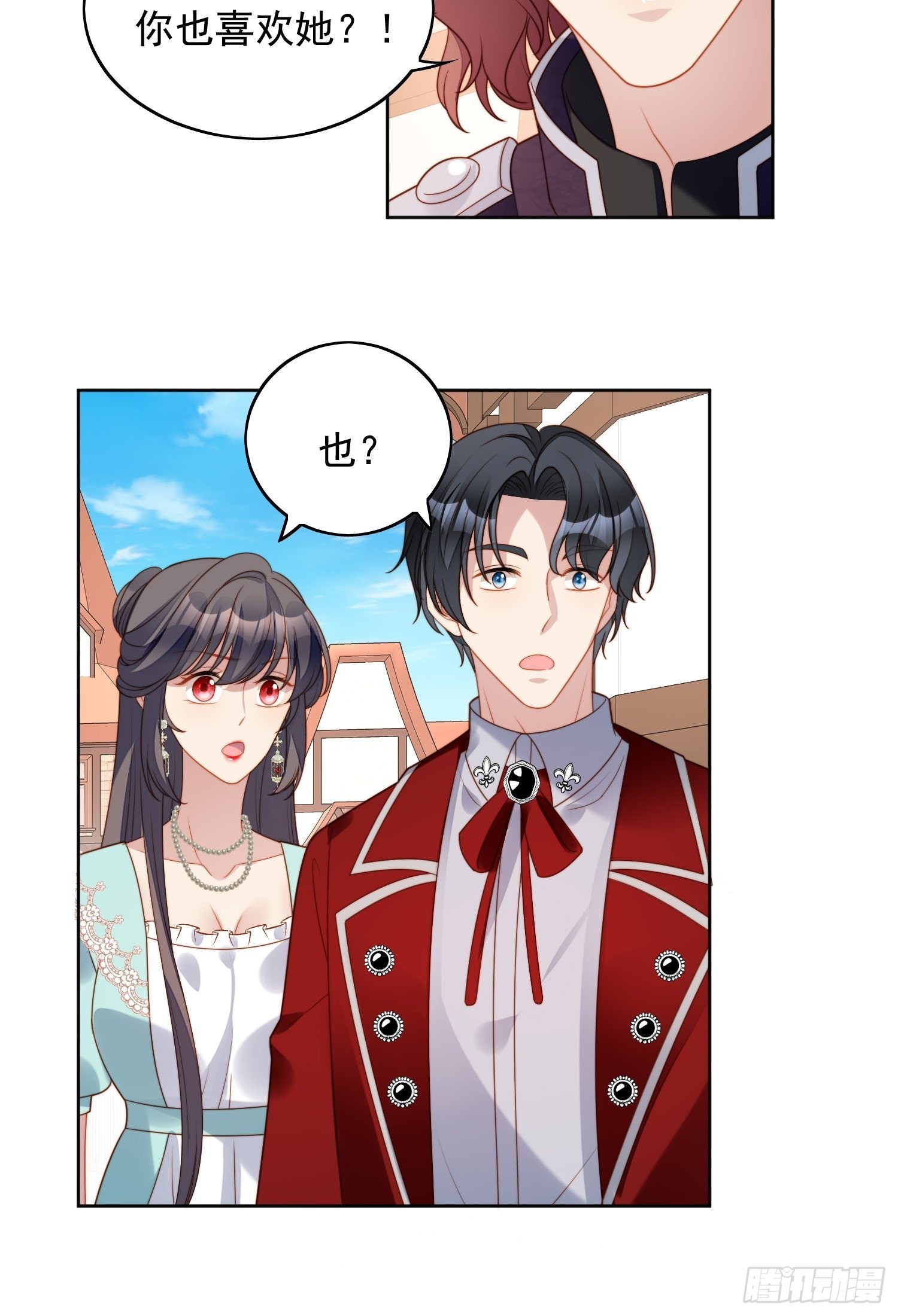 第七十九话 把路西法还给我-第85话