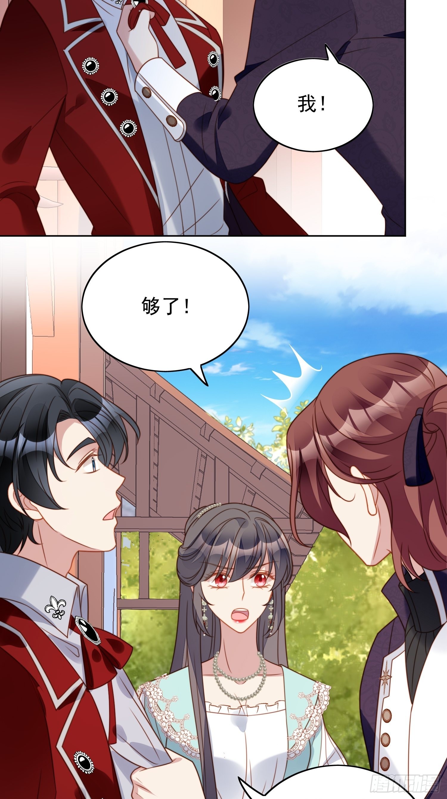 第七十九话 把路西法还给我-第85话