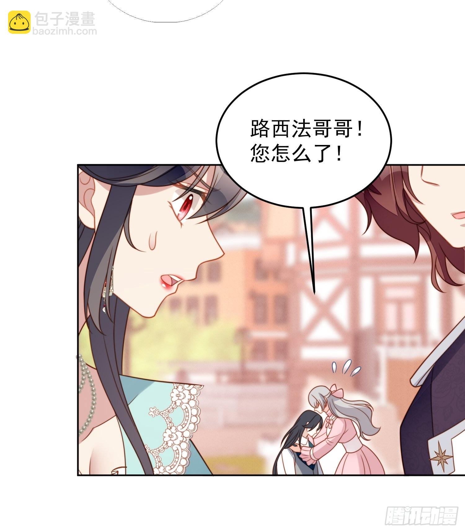 第七十九话 把路西法还给我-第85话