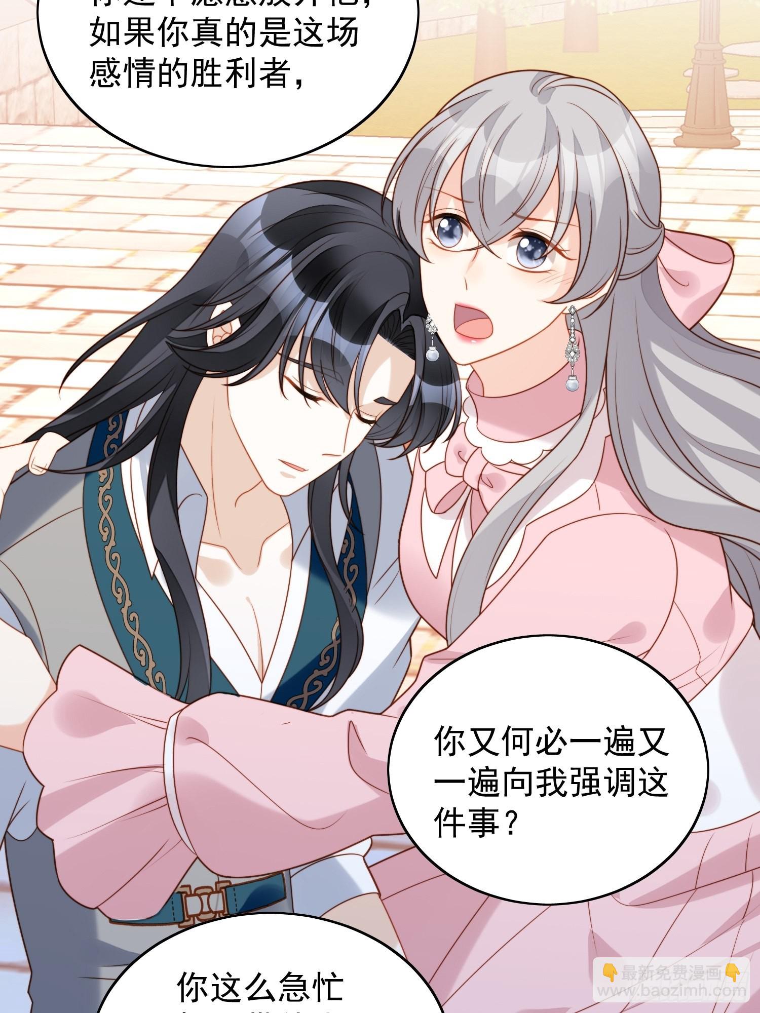 第七十九话 把路西法还给我-第85话