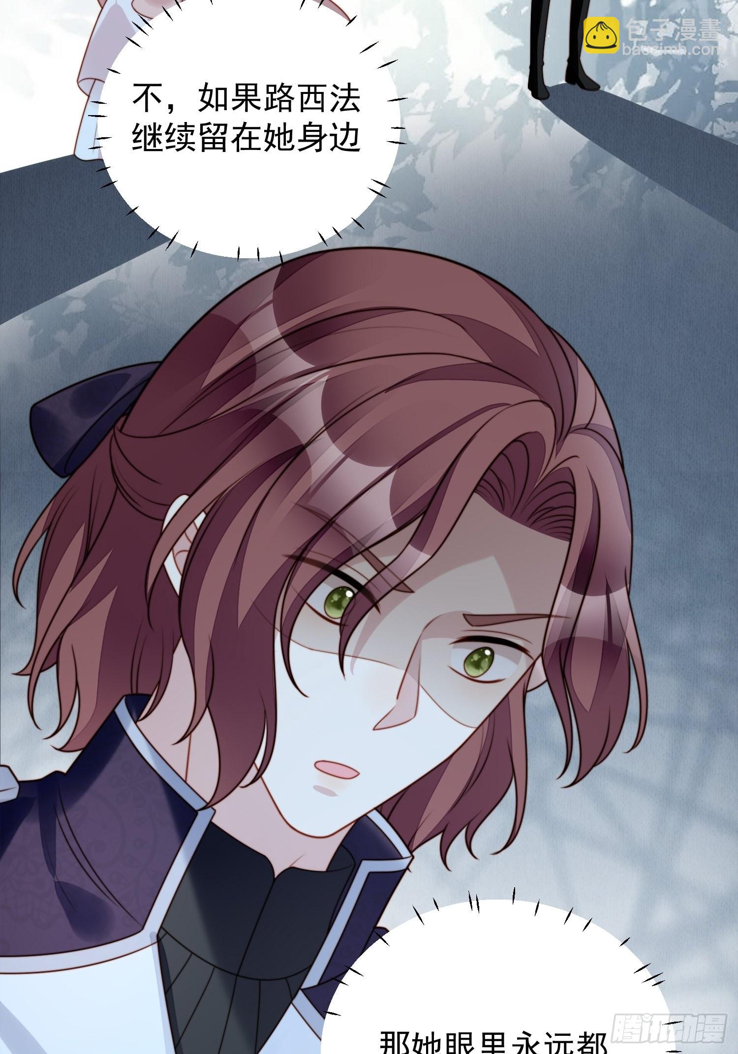 第七十九话 把路西法还给我-第85话