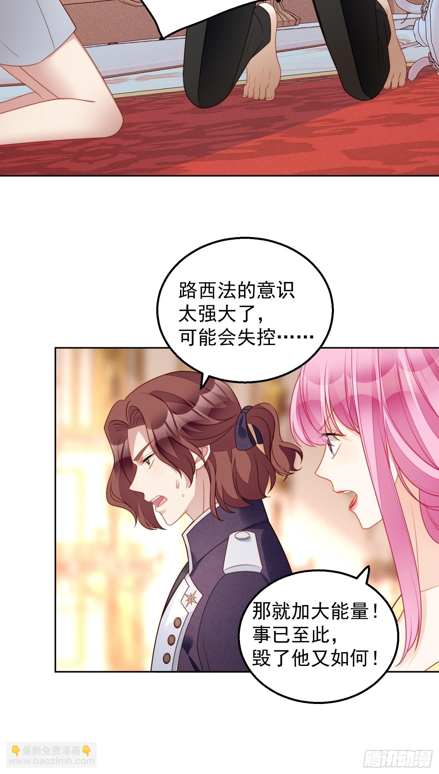 第八十三话 誓死守护-第89话