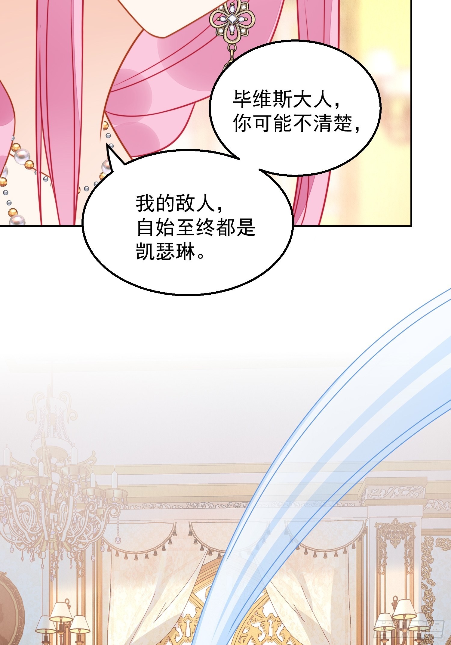 第八十三话 誓死守护-第89话