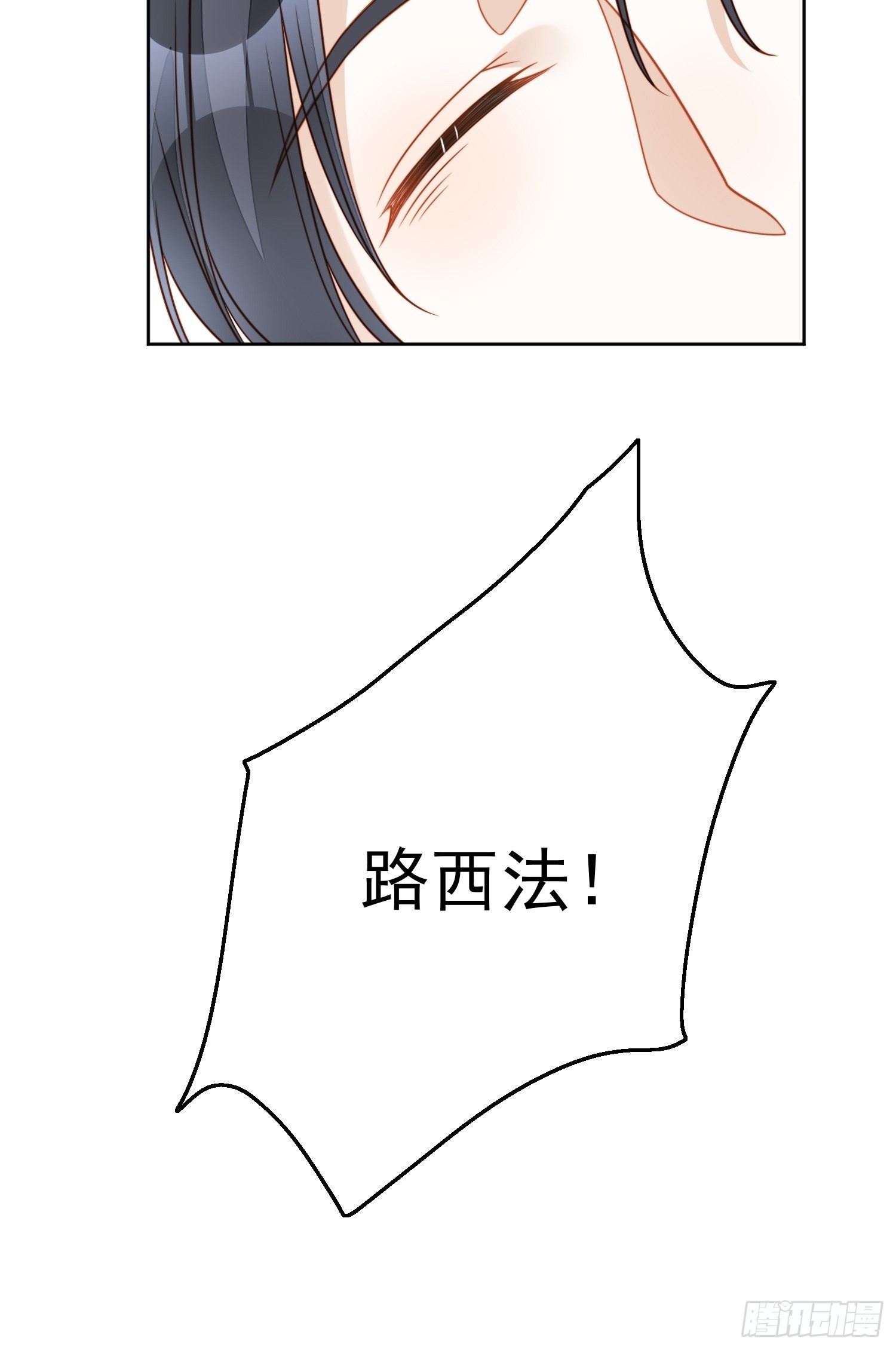 第八十三话 誓死守护-第89话