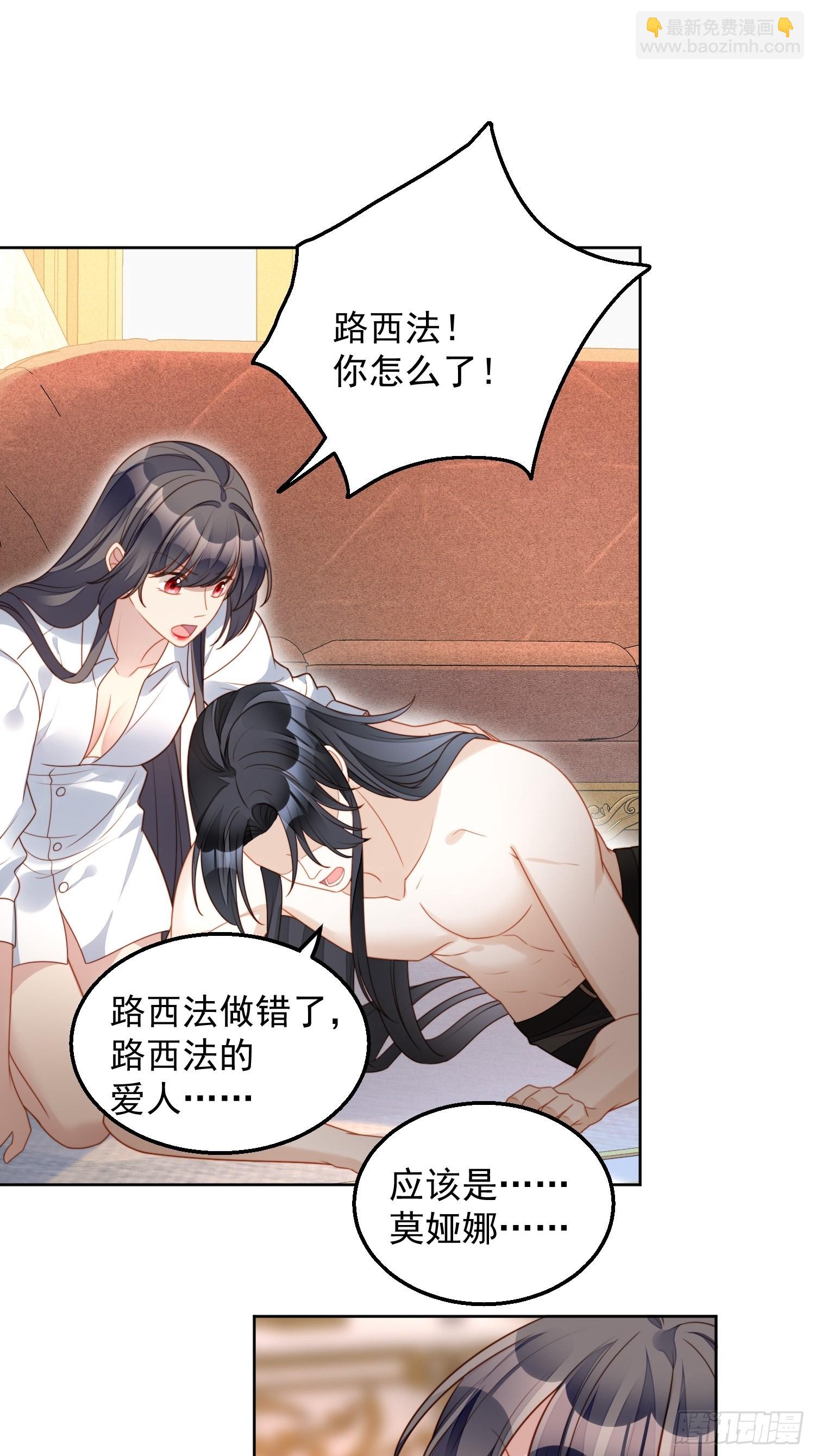 第八十三话 誓死守护-第89话