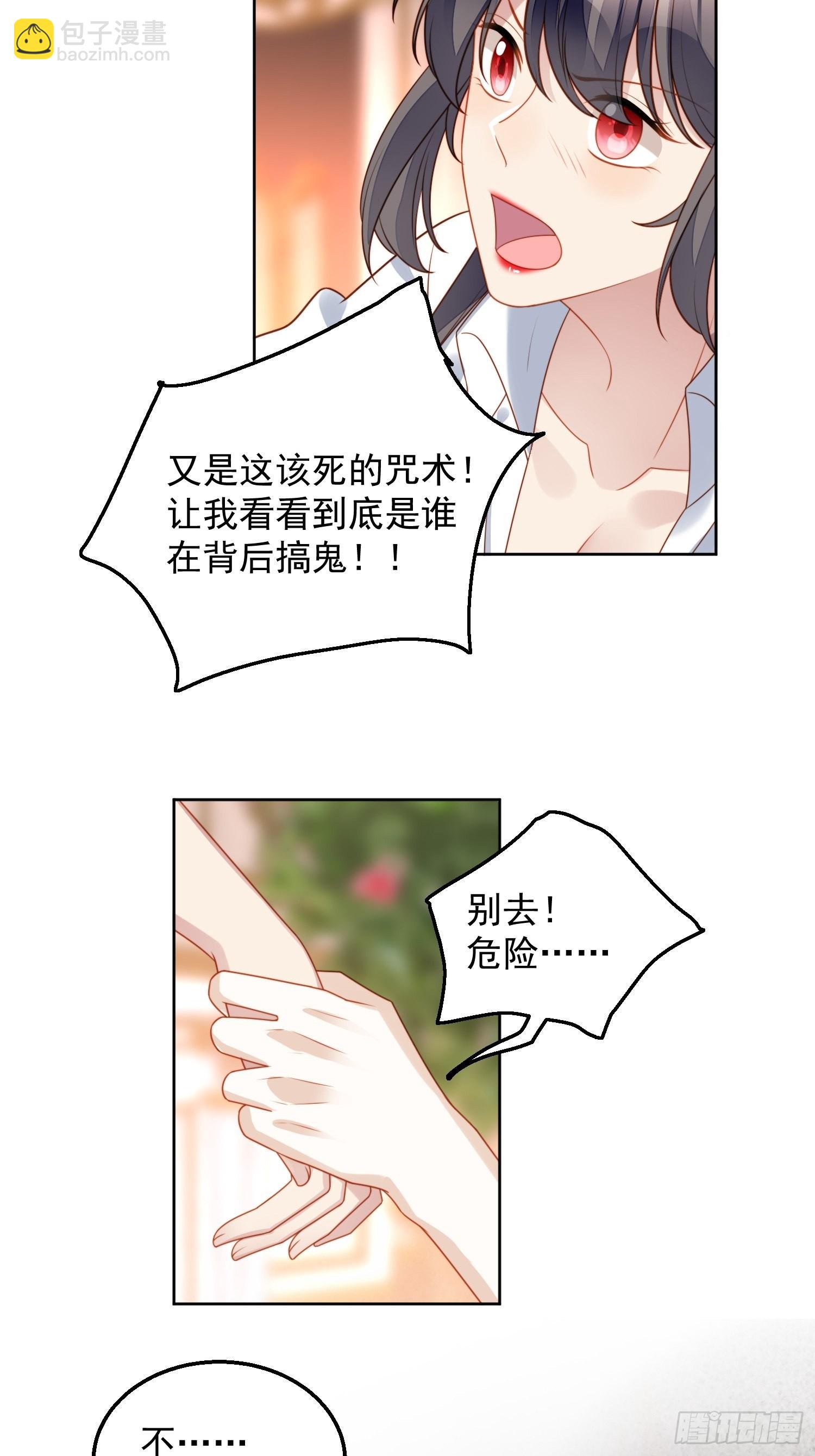 第八十三话 誓死守护-第89话