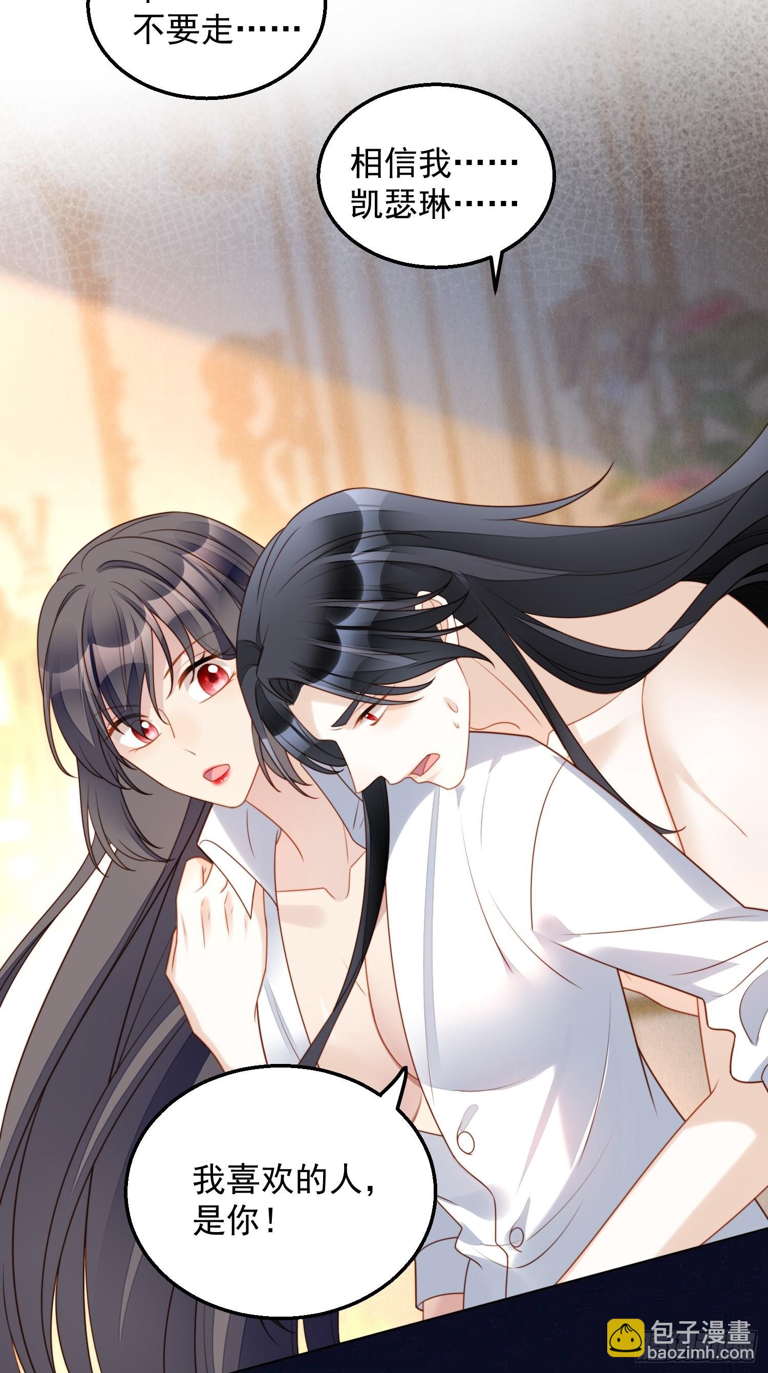 第八十三话 誓死守护-第89话