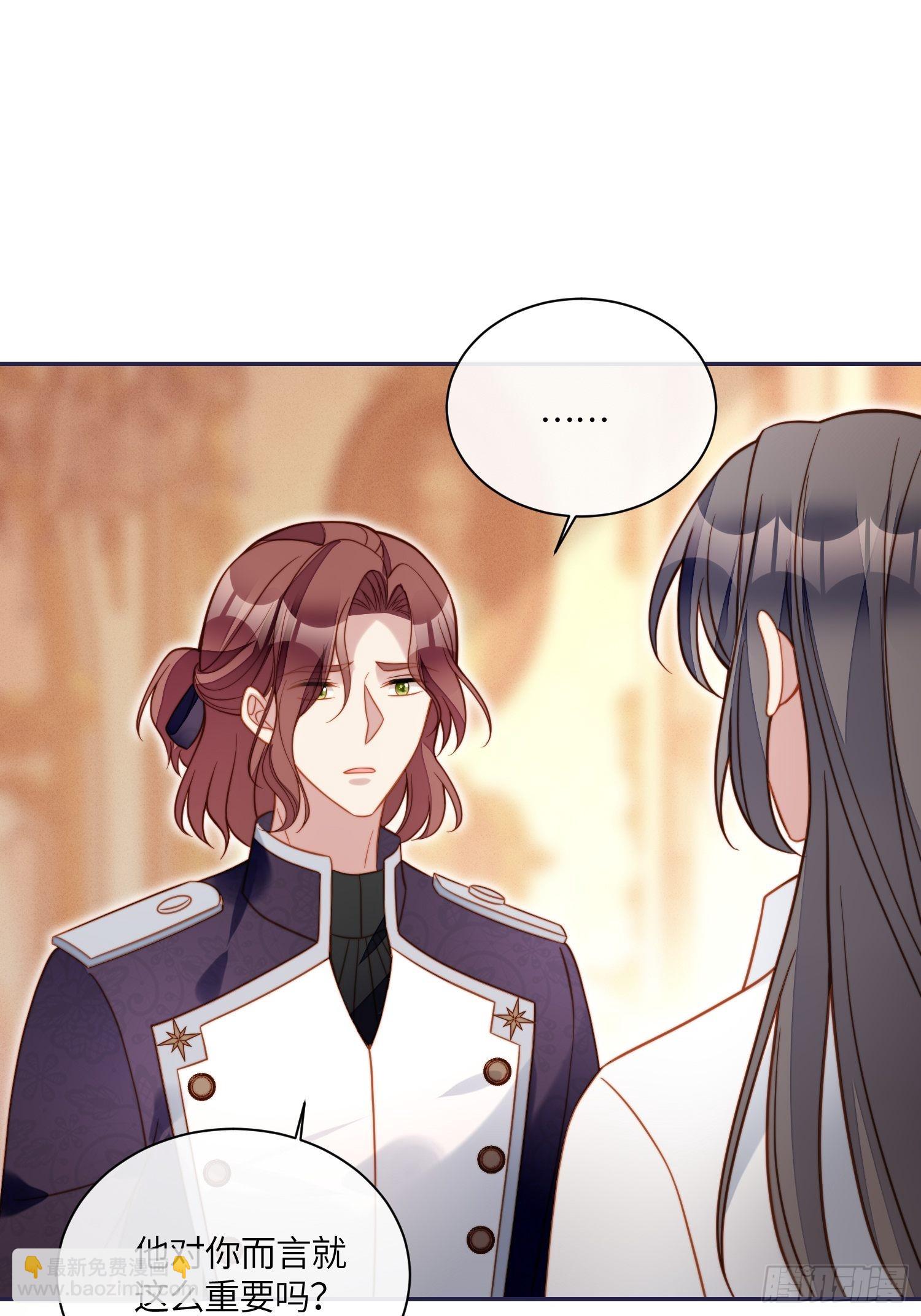 第八十四话 我的爱人-第91话